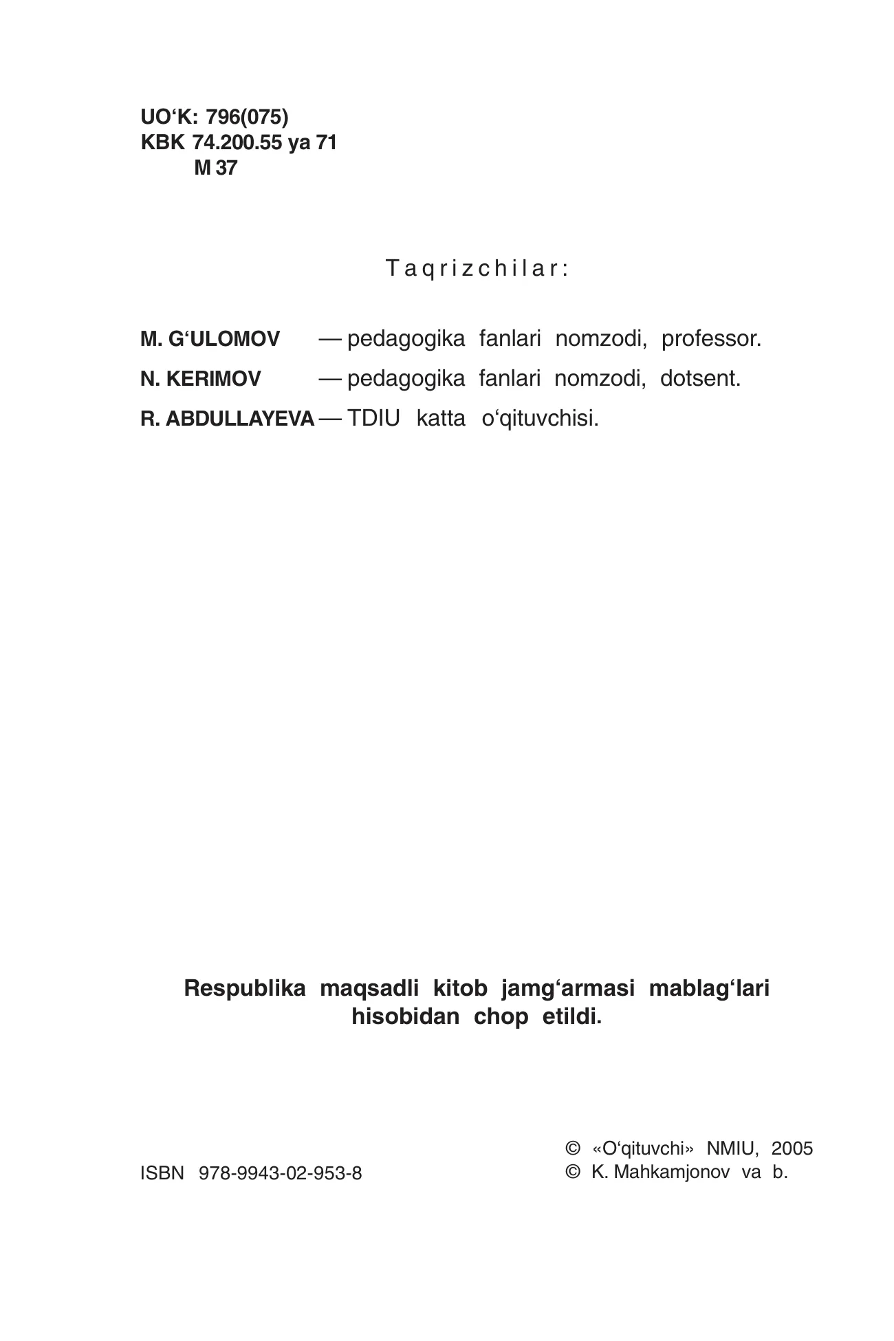 3-sinf Jismoniy tarbiya — 2-bet