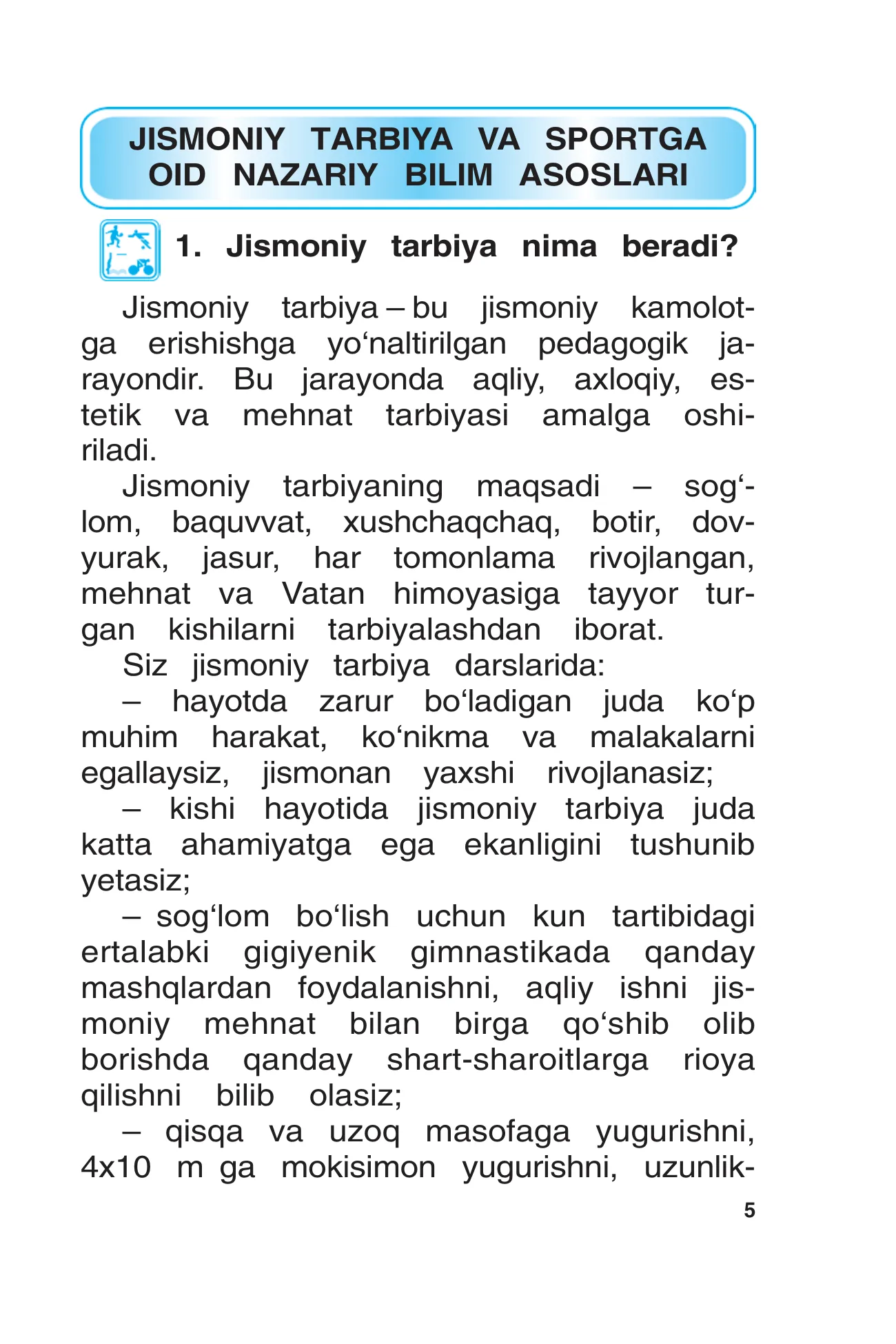 3-sinf Jismoniy tarbiya — 5-bet