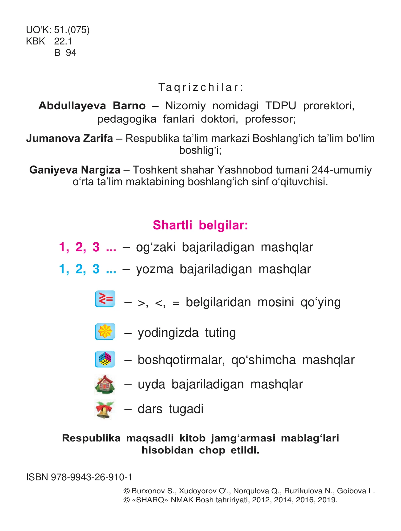 3-sinf Matematika — 2-bet