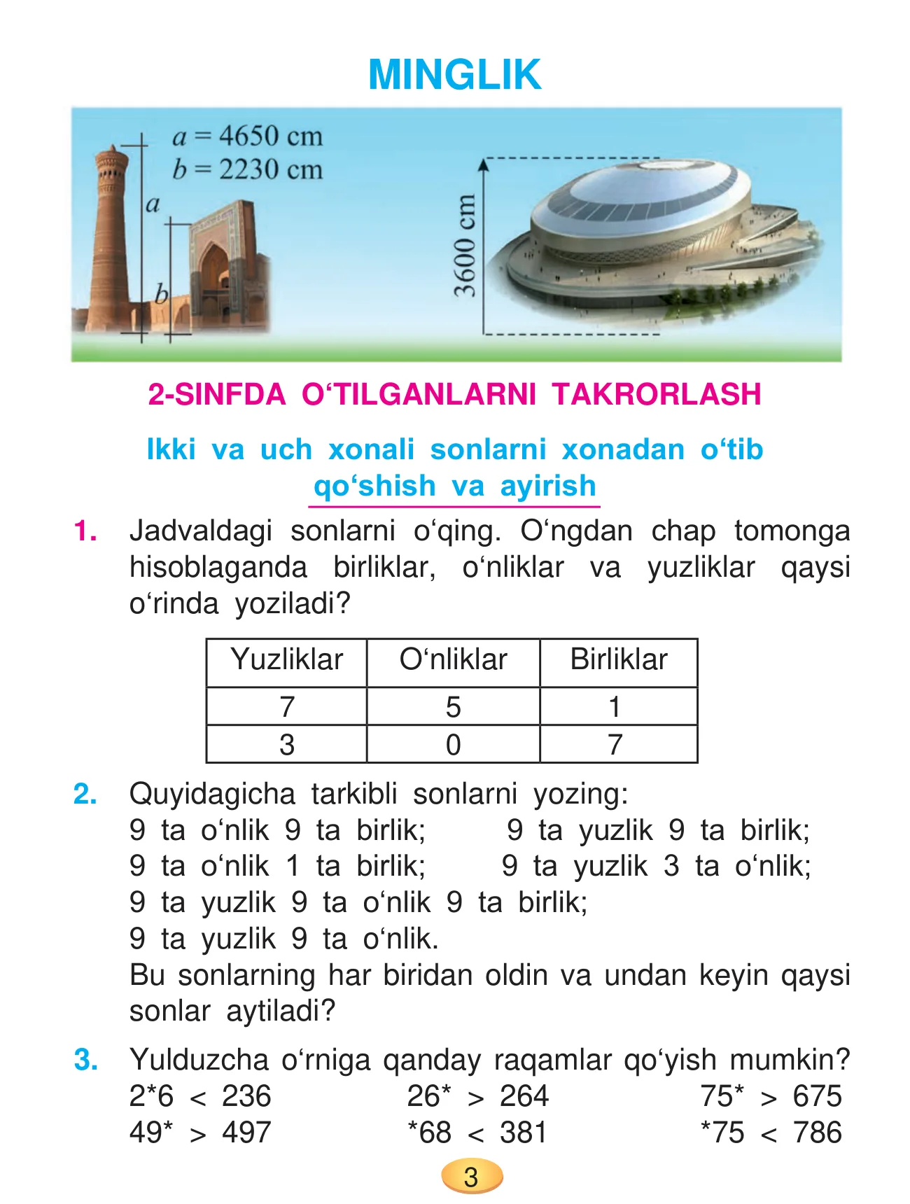3-sinf Matematika — 3-bet