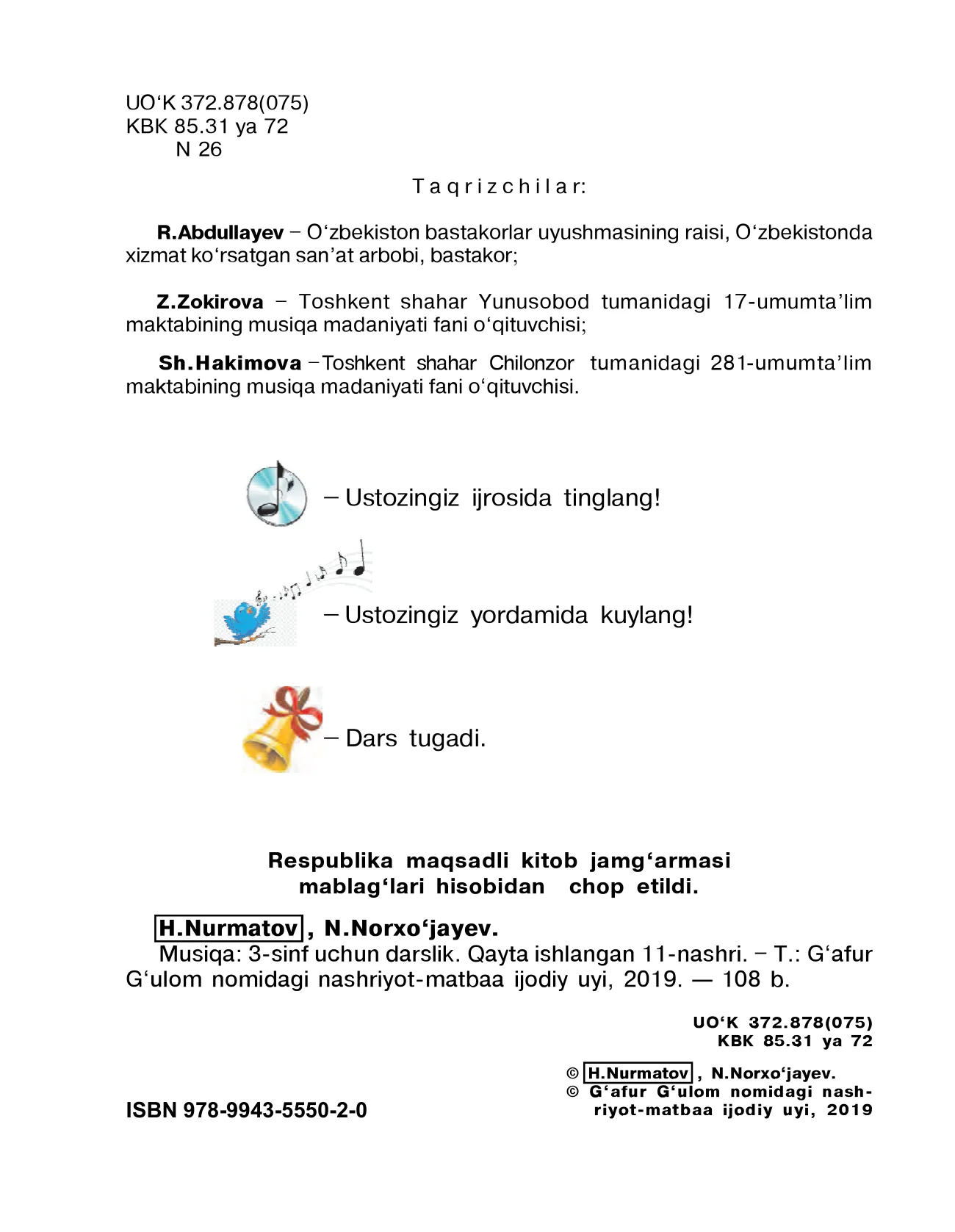 3-sinf Musiqa — 2-bet