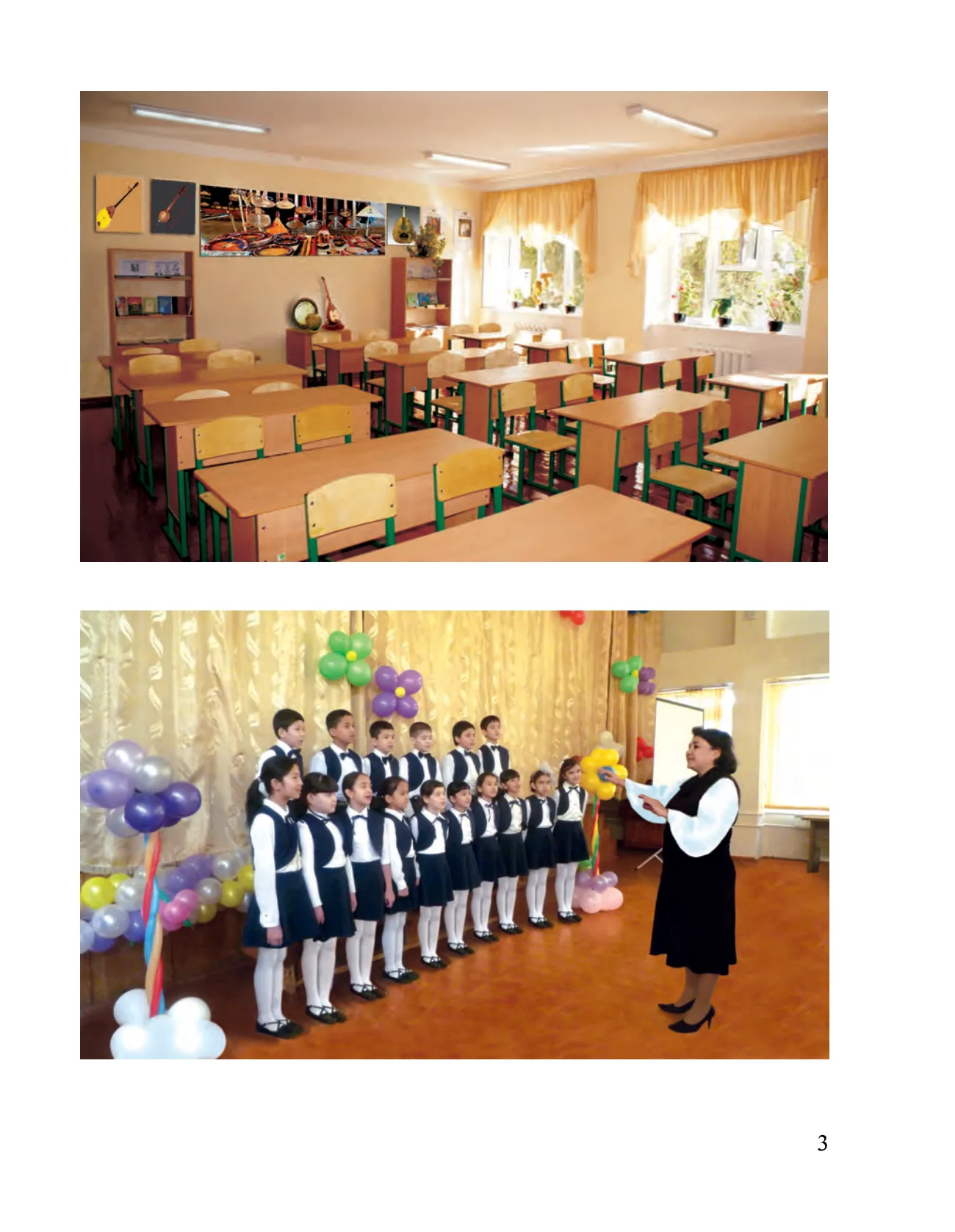 3-sinf Musiqa — 3-bet