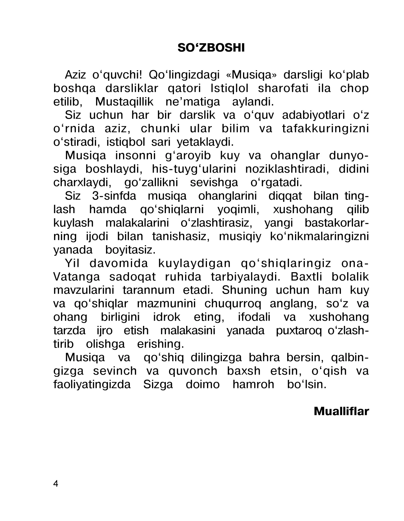 3-sinf Musiqa — 4-bet