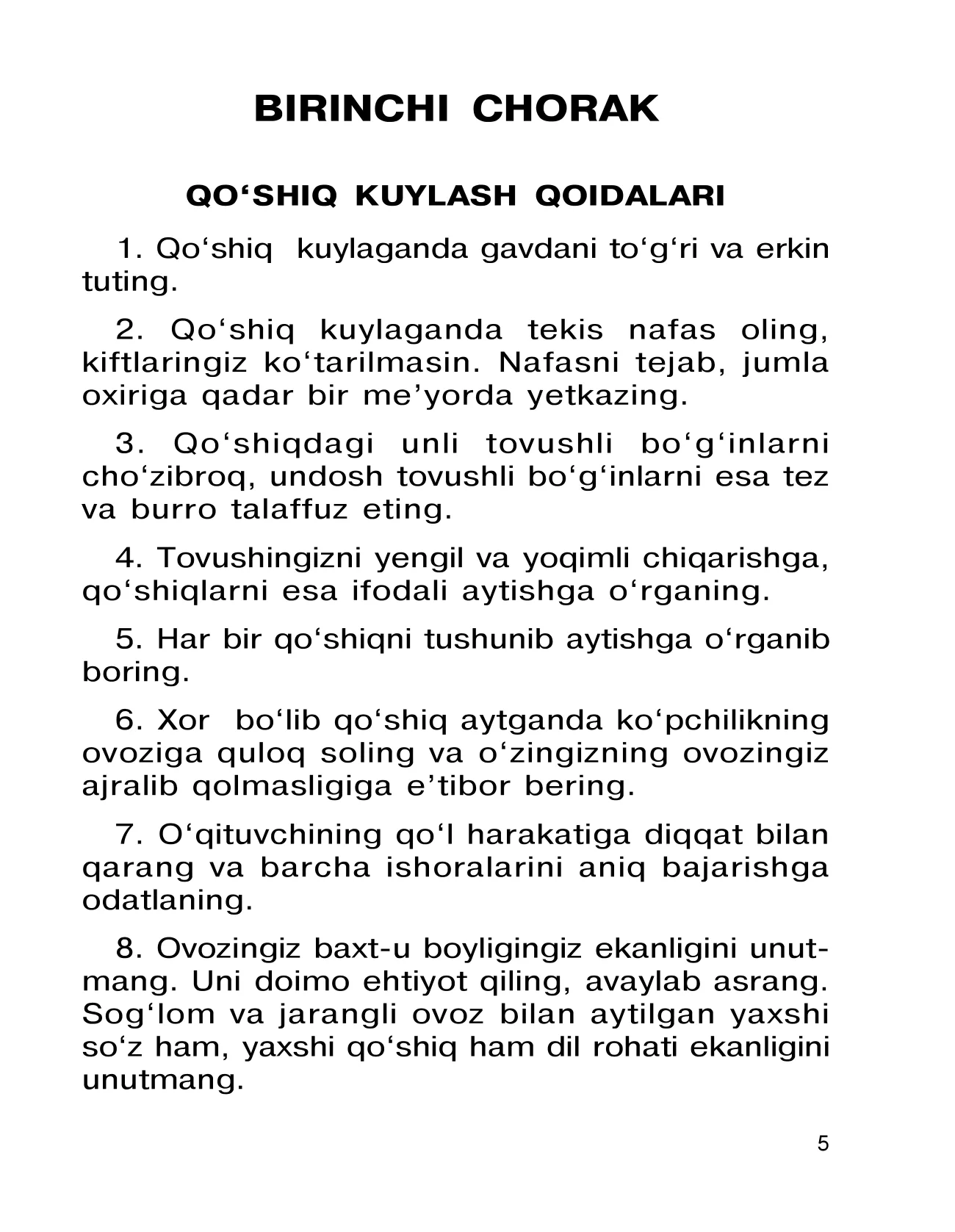 3-sinf Musiqa — 5-bet