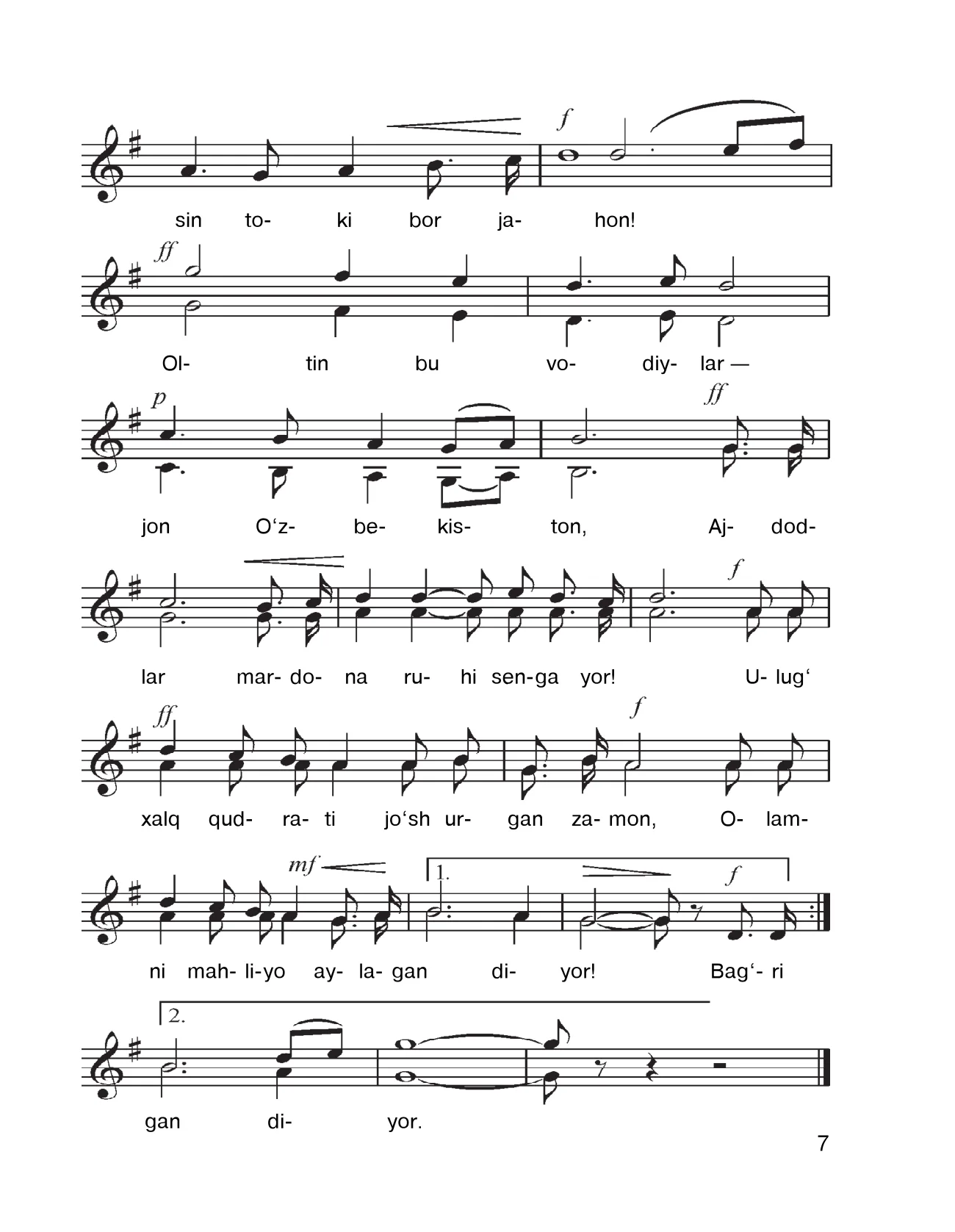 3-sinf Musiqa — 7-bet