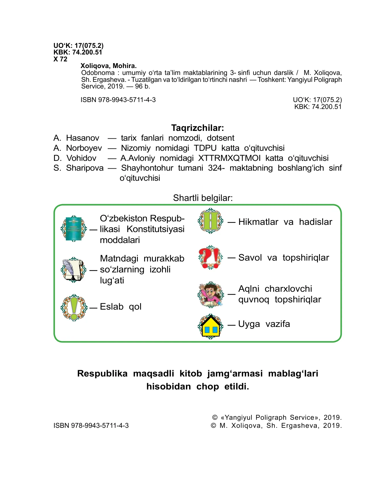 3-sinf Odobnoma — 2-bet