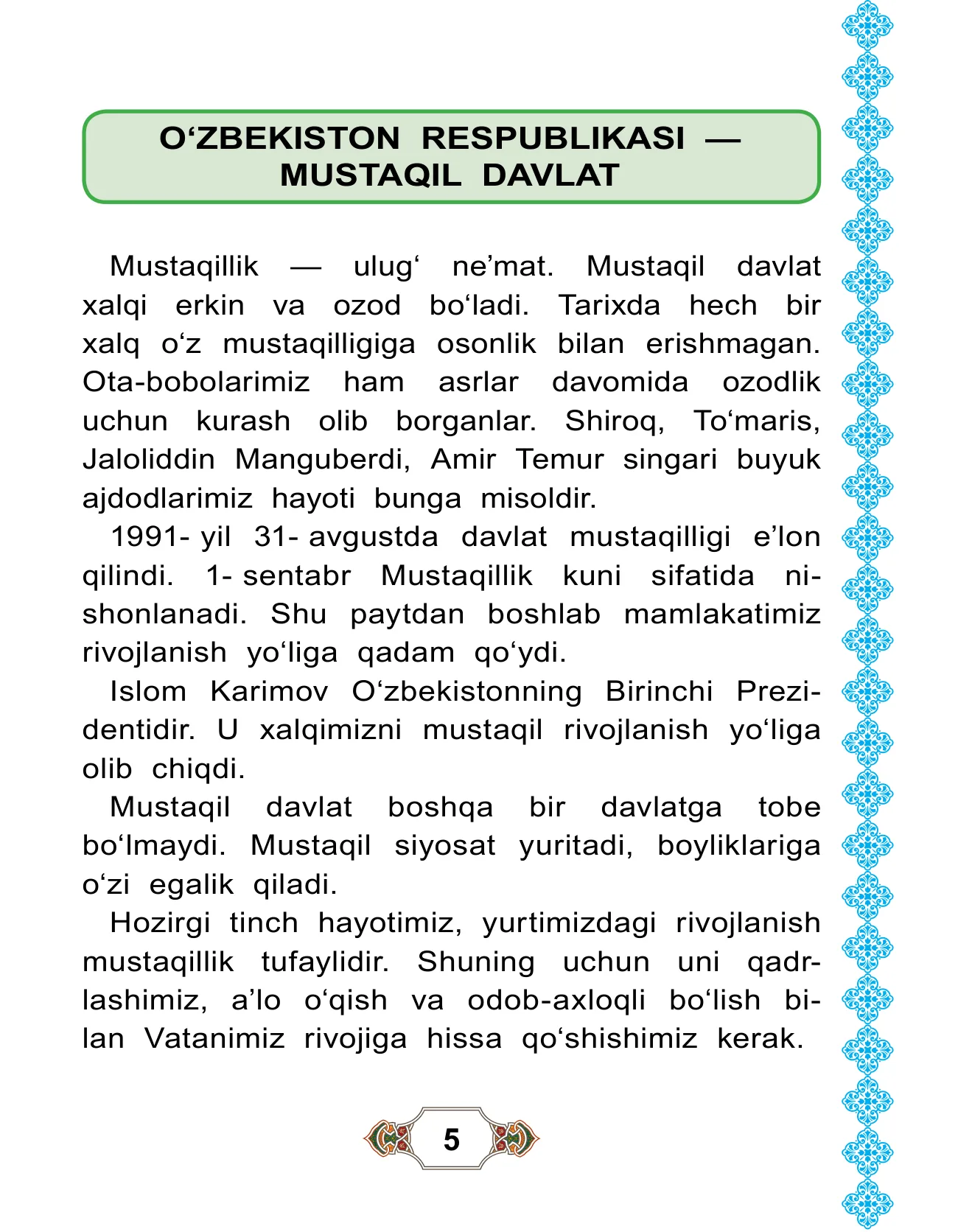 3-sinf Odobnoma — 5-bet