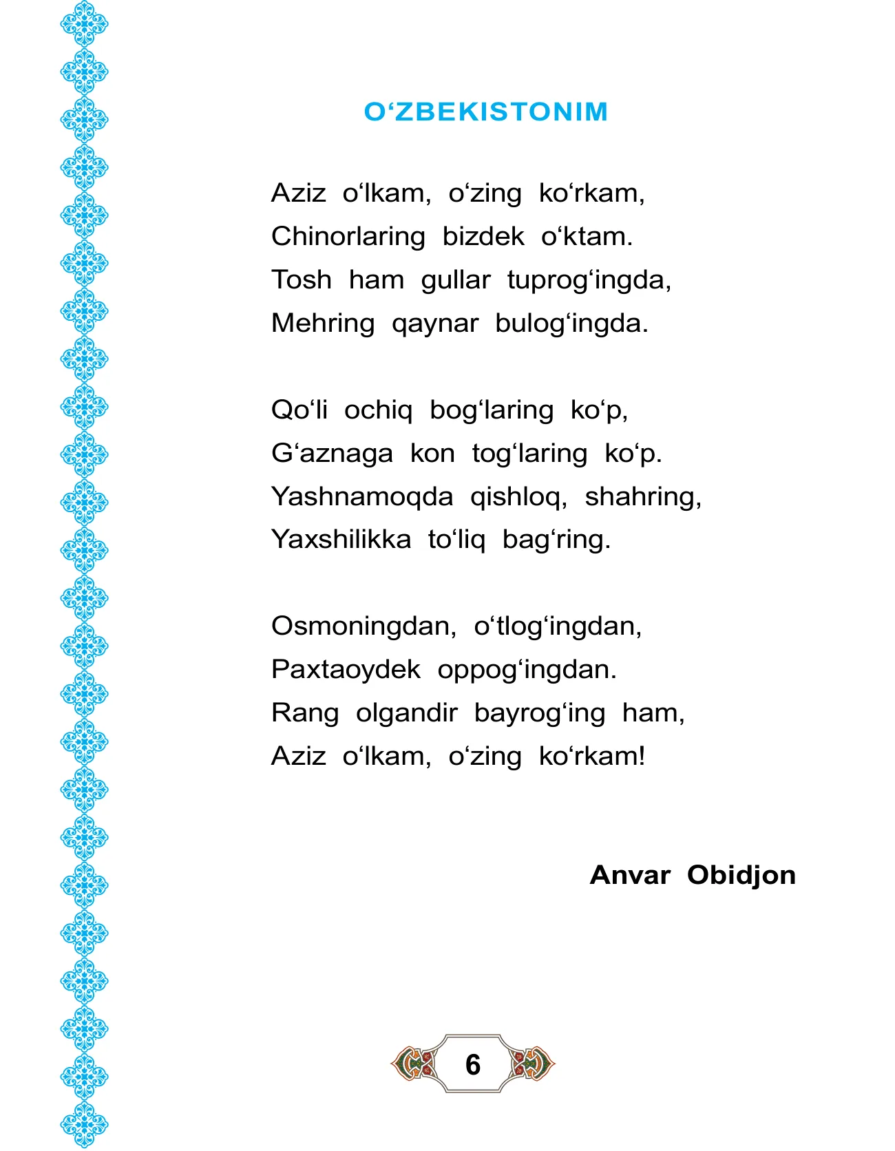 3-sinf Odobnoma — 6-bet
