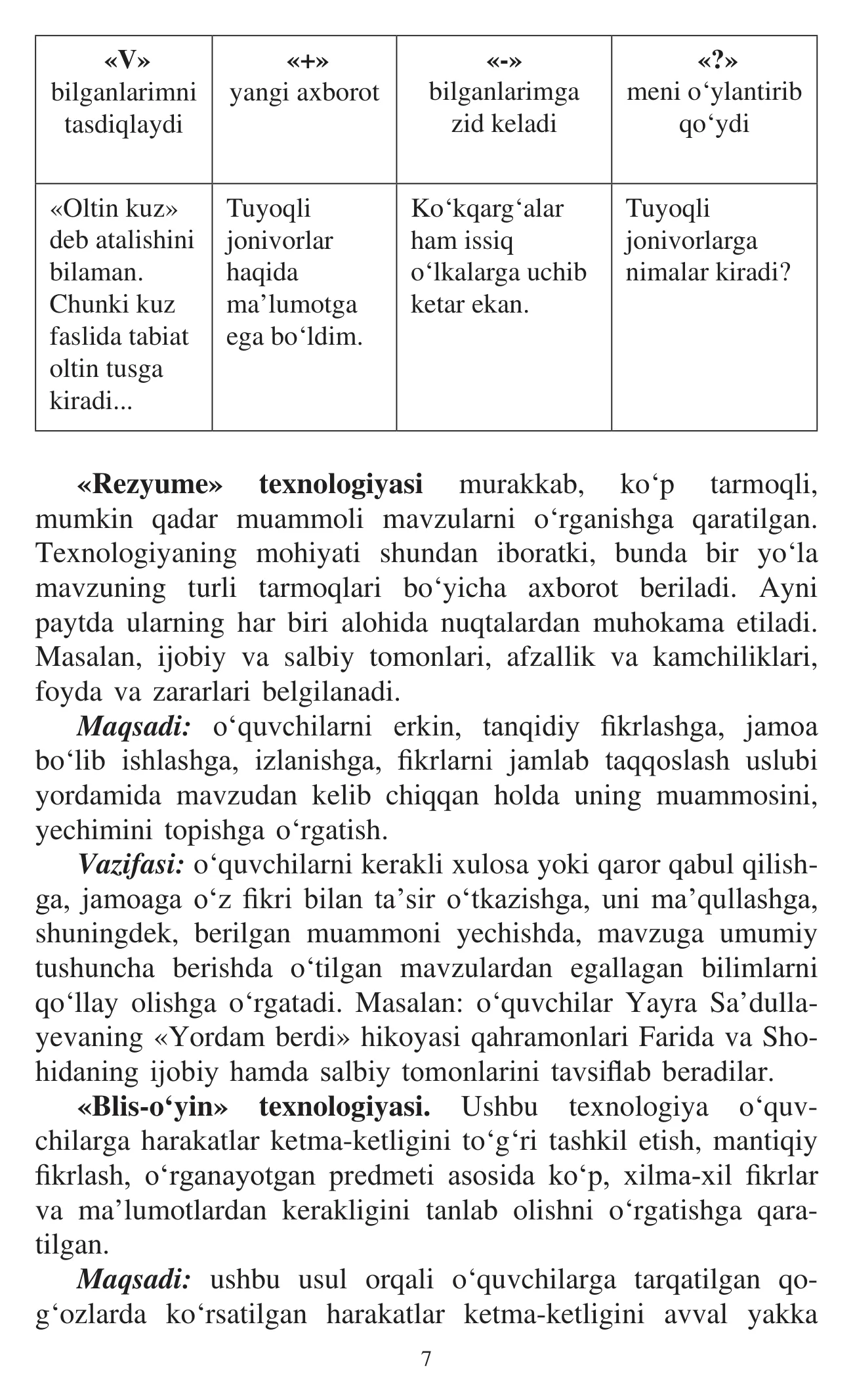 3-sinf O‘qish (metodika) — 7-bet