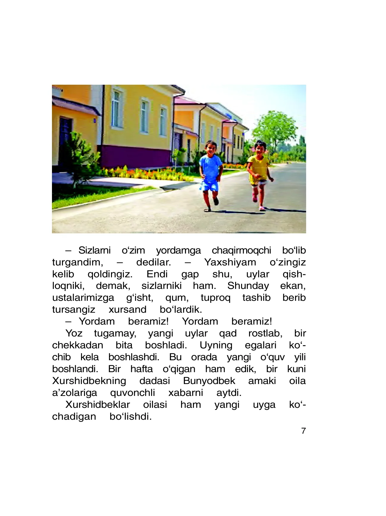 3-sinf O‘qish — 7-bet
