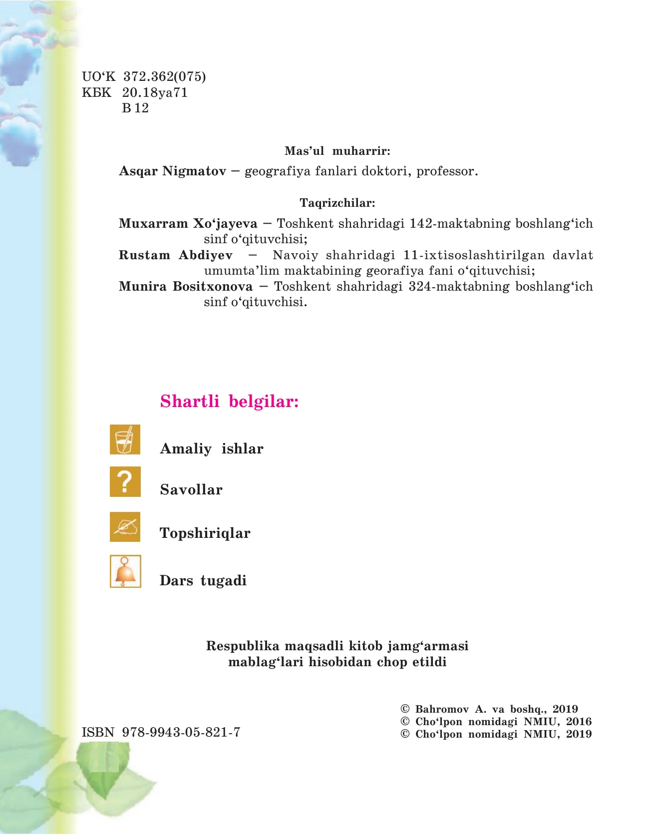 3-sinf Tabiatshunoslik — 2-bet