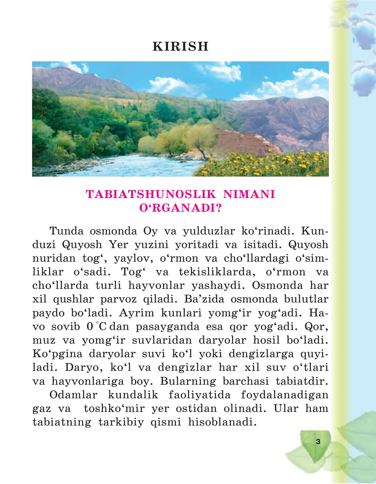 3-sinf Tabiatshunoslik — 3-bet