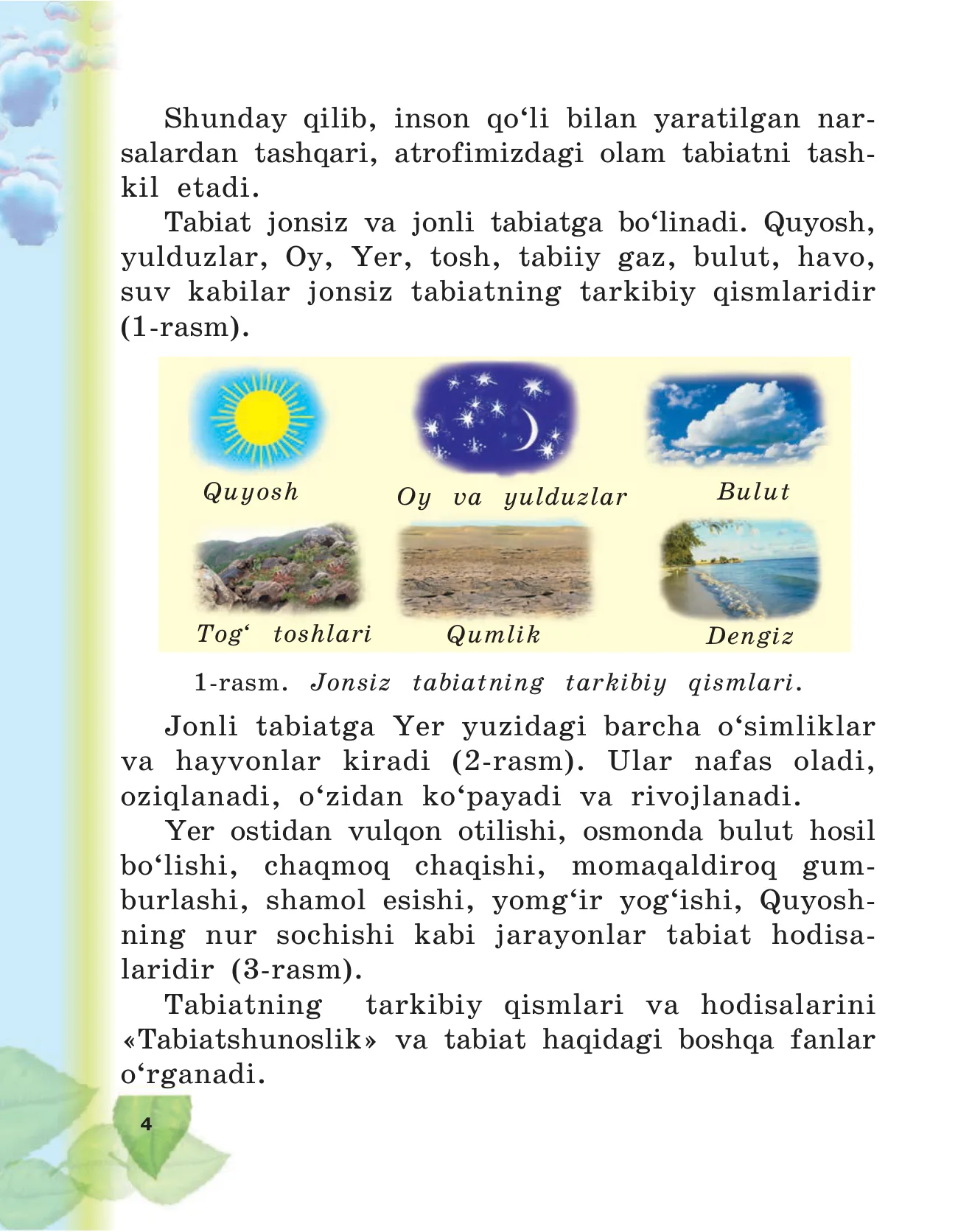 3-sinf Tabiatshunoslik — 4-bet