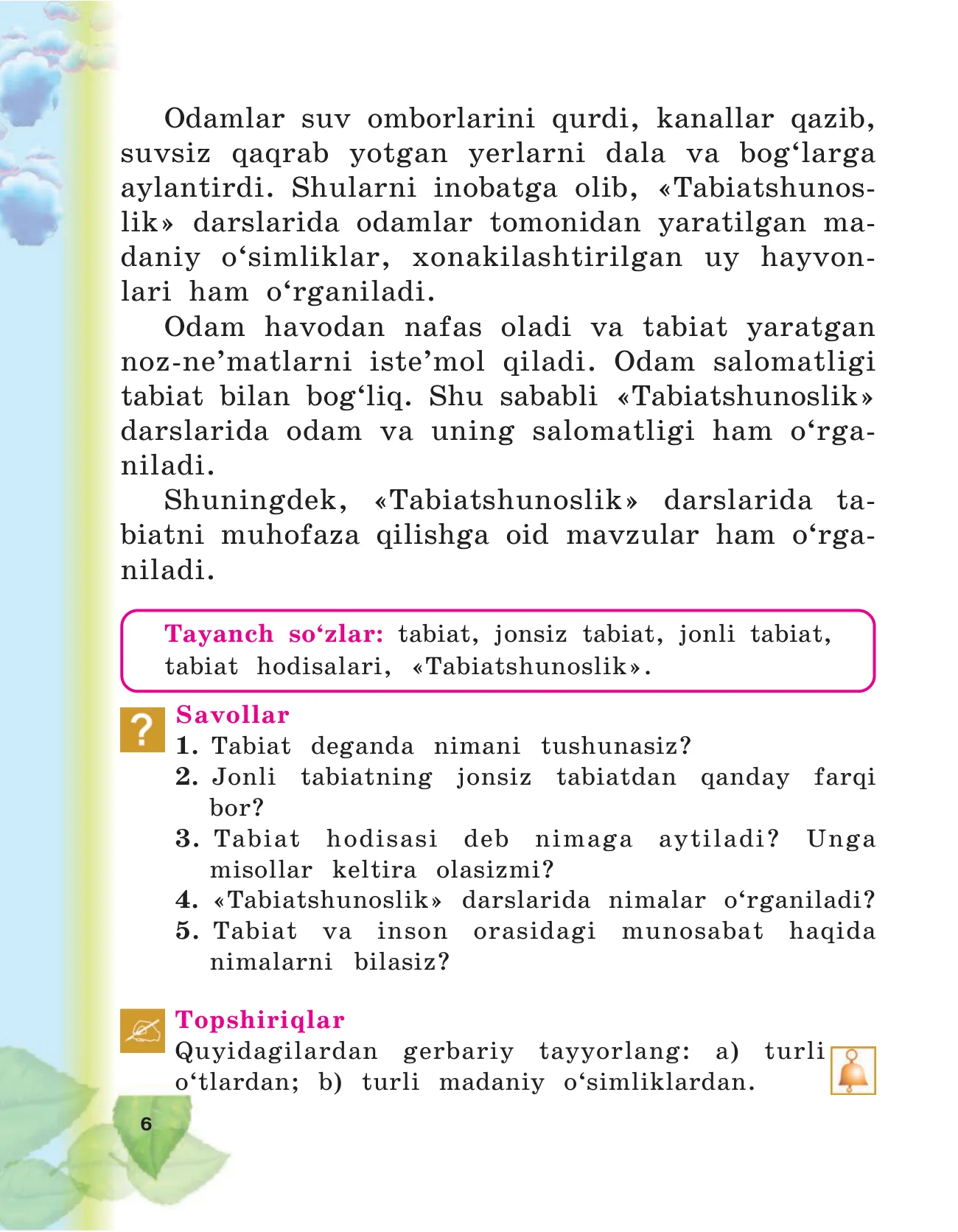 3-sinf Tabiatshunoslik — 6-bet