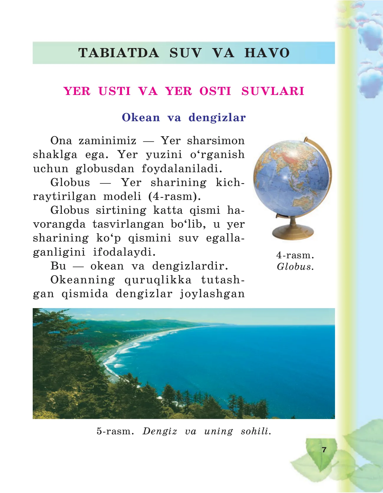 3-sinf Tabiatshunoslik — 7-bet