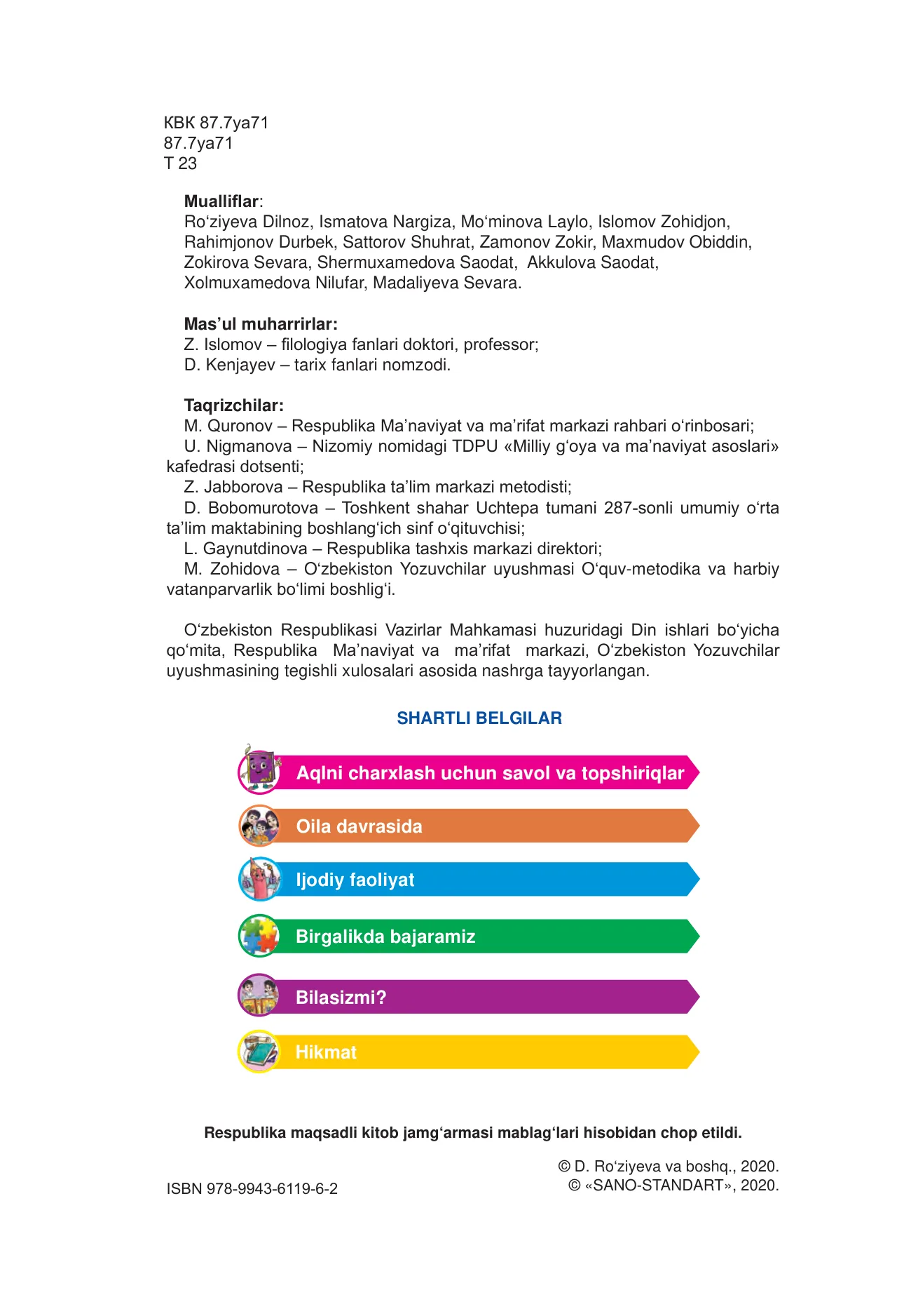 3-sinf Tarbiya — 2-bet