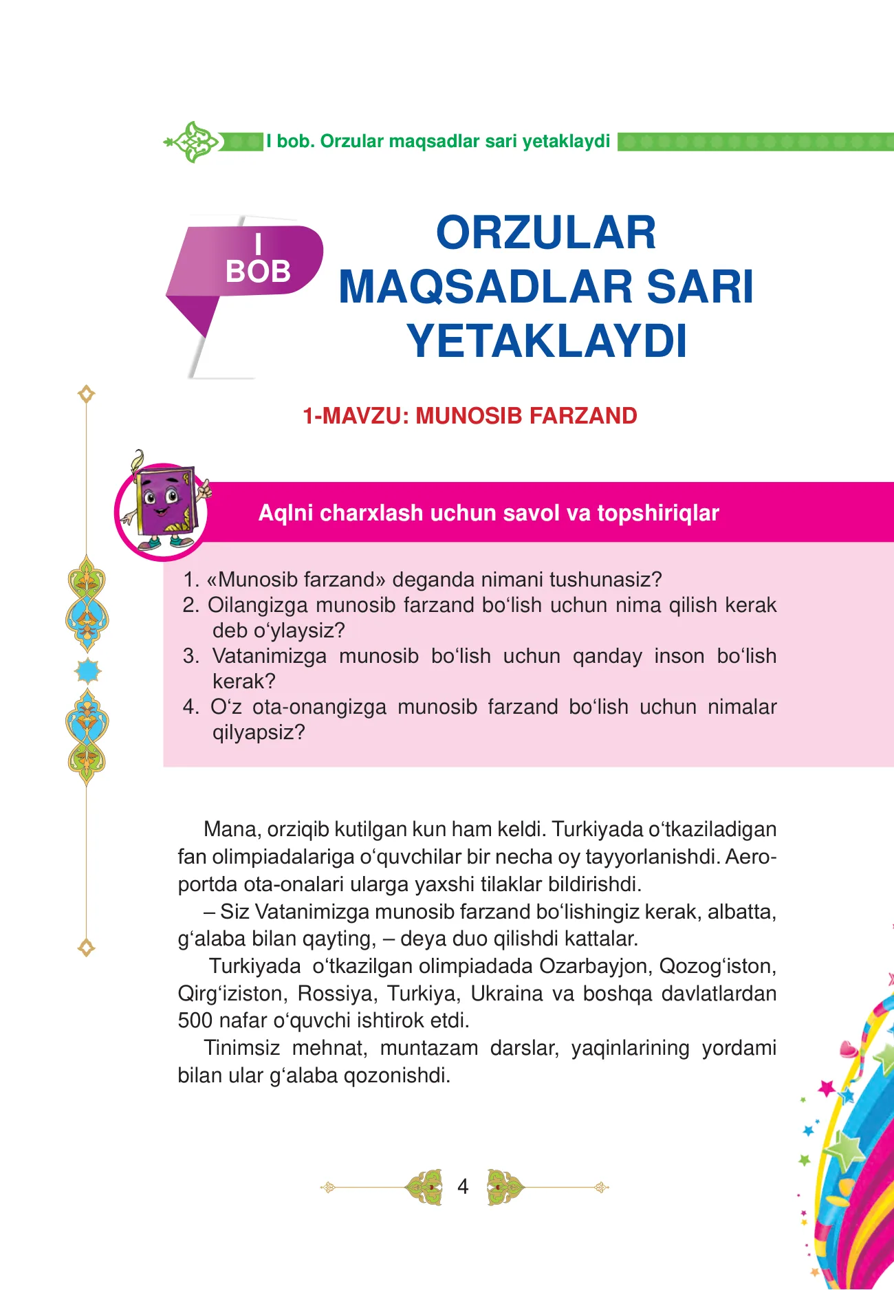 3-sinf Tarbiya — 4-bet