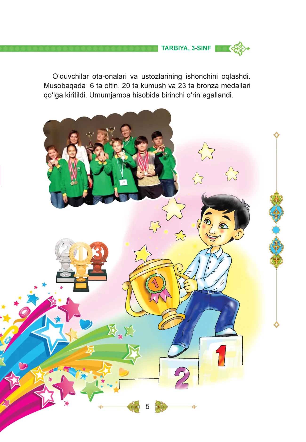 3-sinf Tarbiya — 5-bet