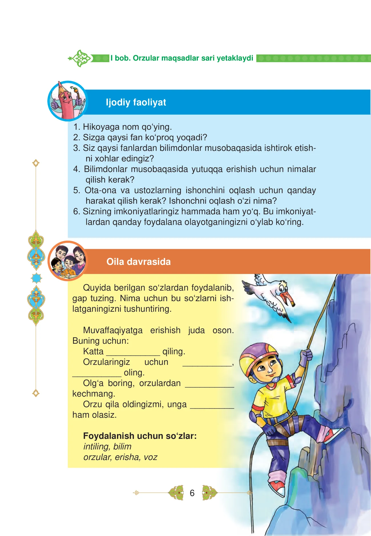 3-sinf Tarbiya — 6-bet