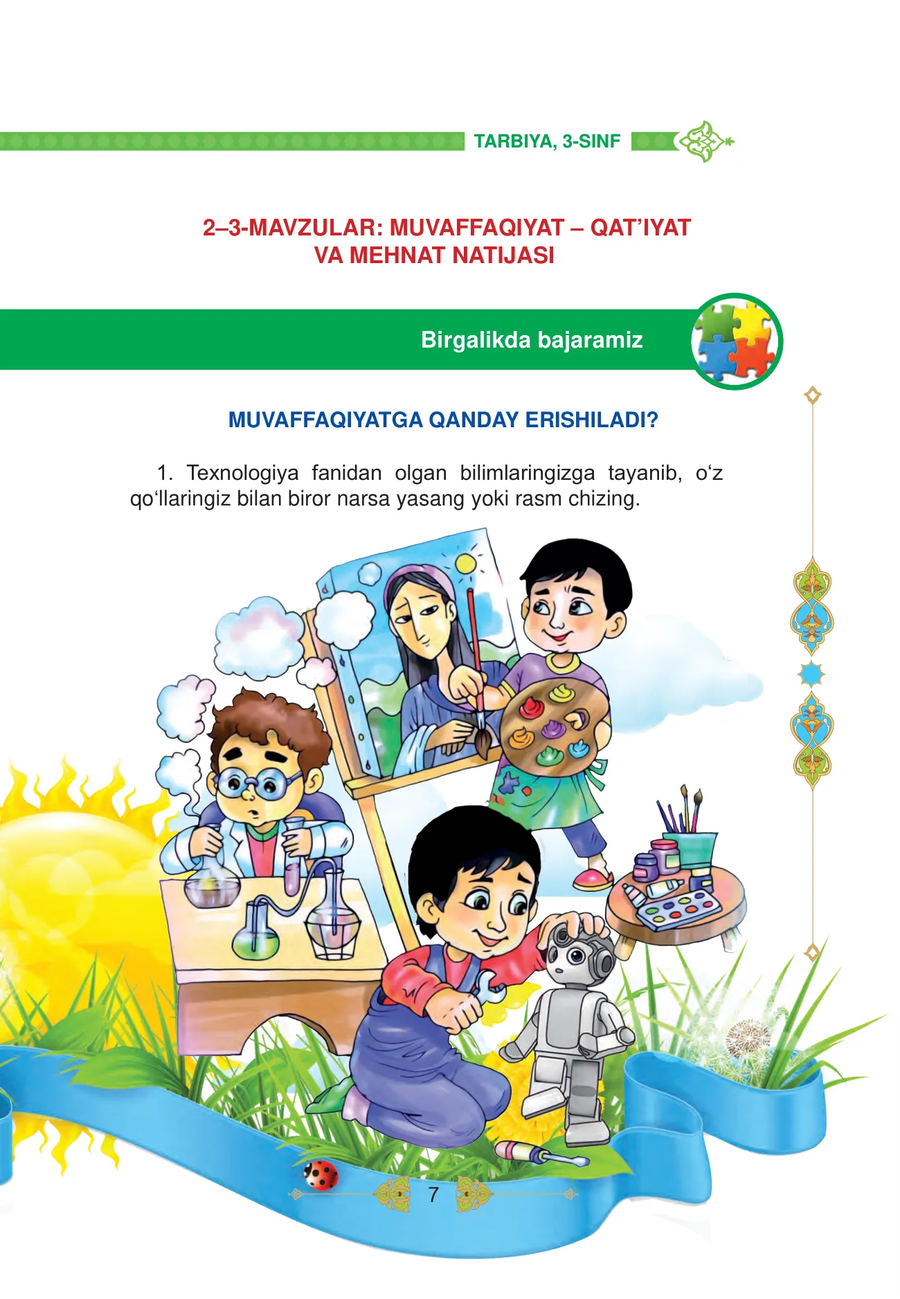 3-sinf Tarbiya — 7-bet