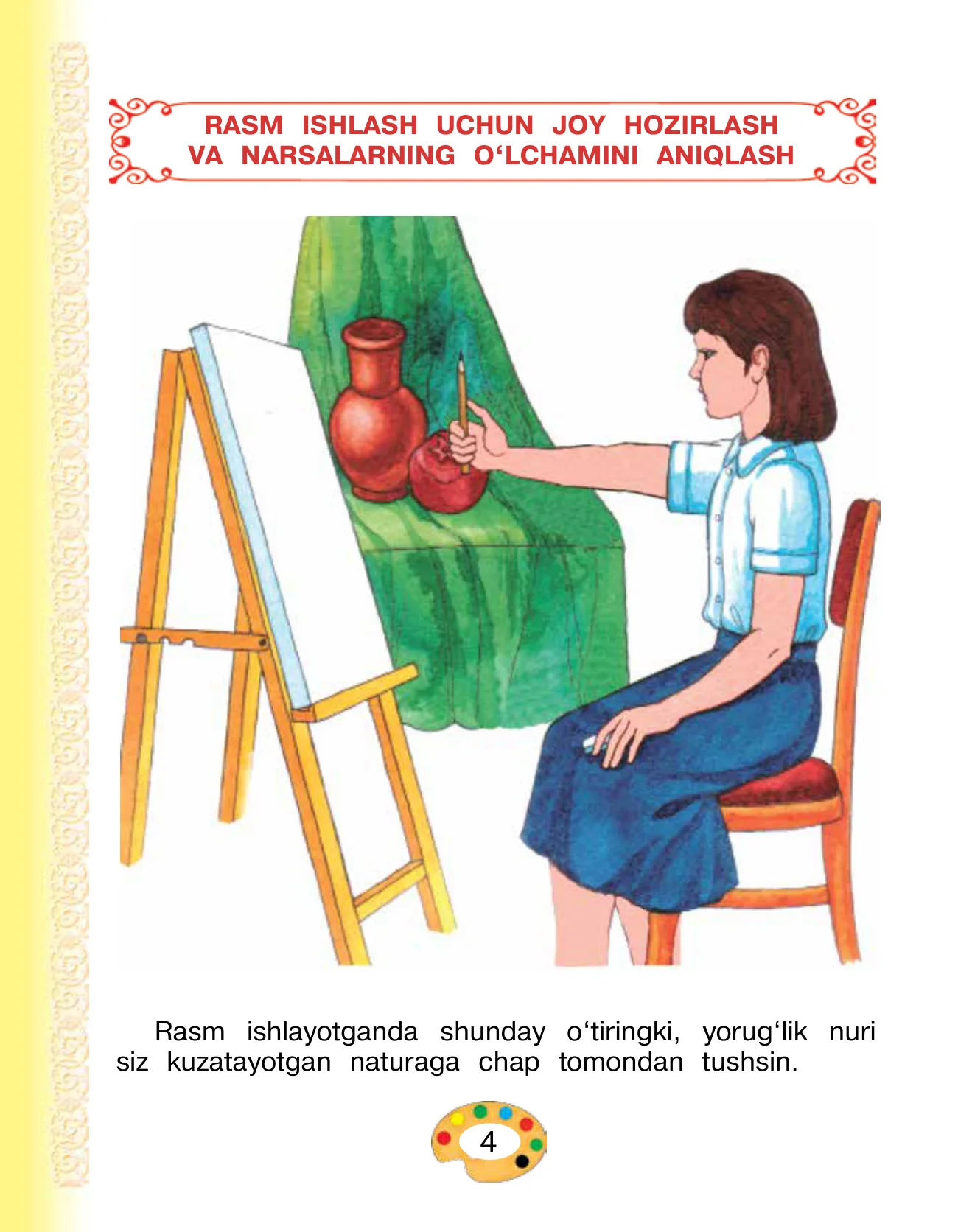 3-синф Тасвирий санъат — 4-бет