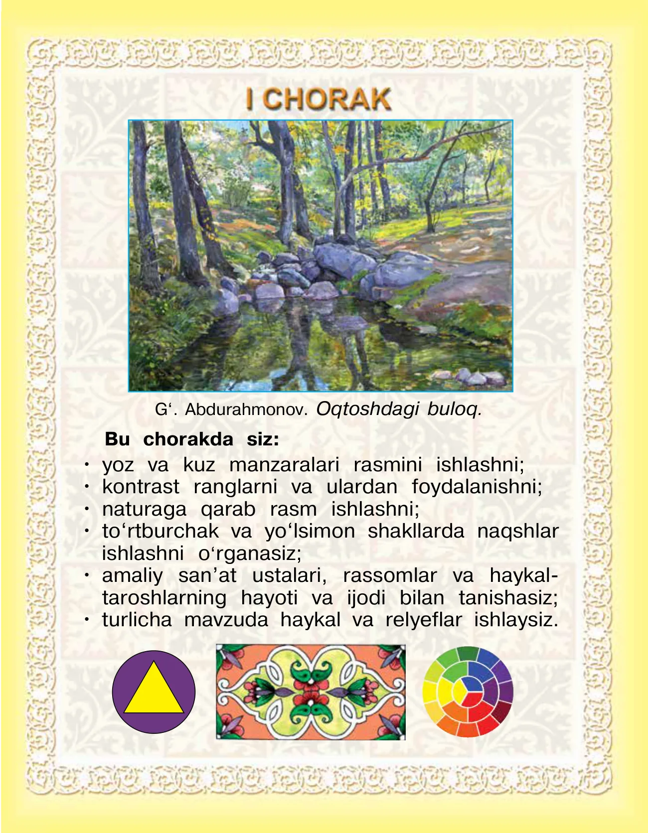3-синф Тасвирий санъат — 5-бет