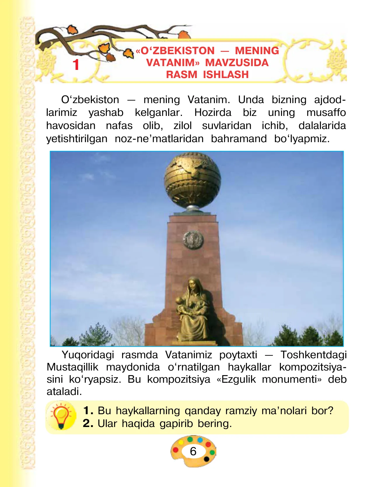 3-синф Тасвирий санъат — 6-бет