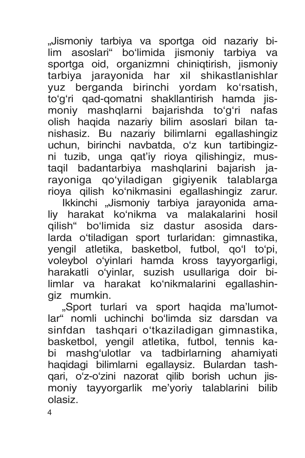 4-sinf Jismoniy tarbiya — 4-bet
