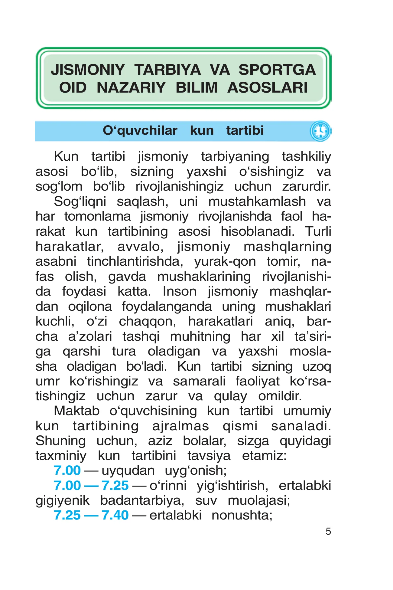 4-sinf Jismoniy tarbiya — 5-bet