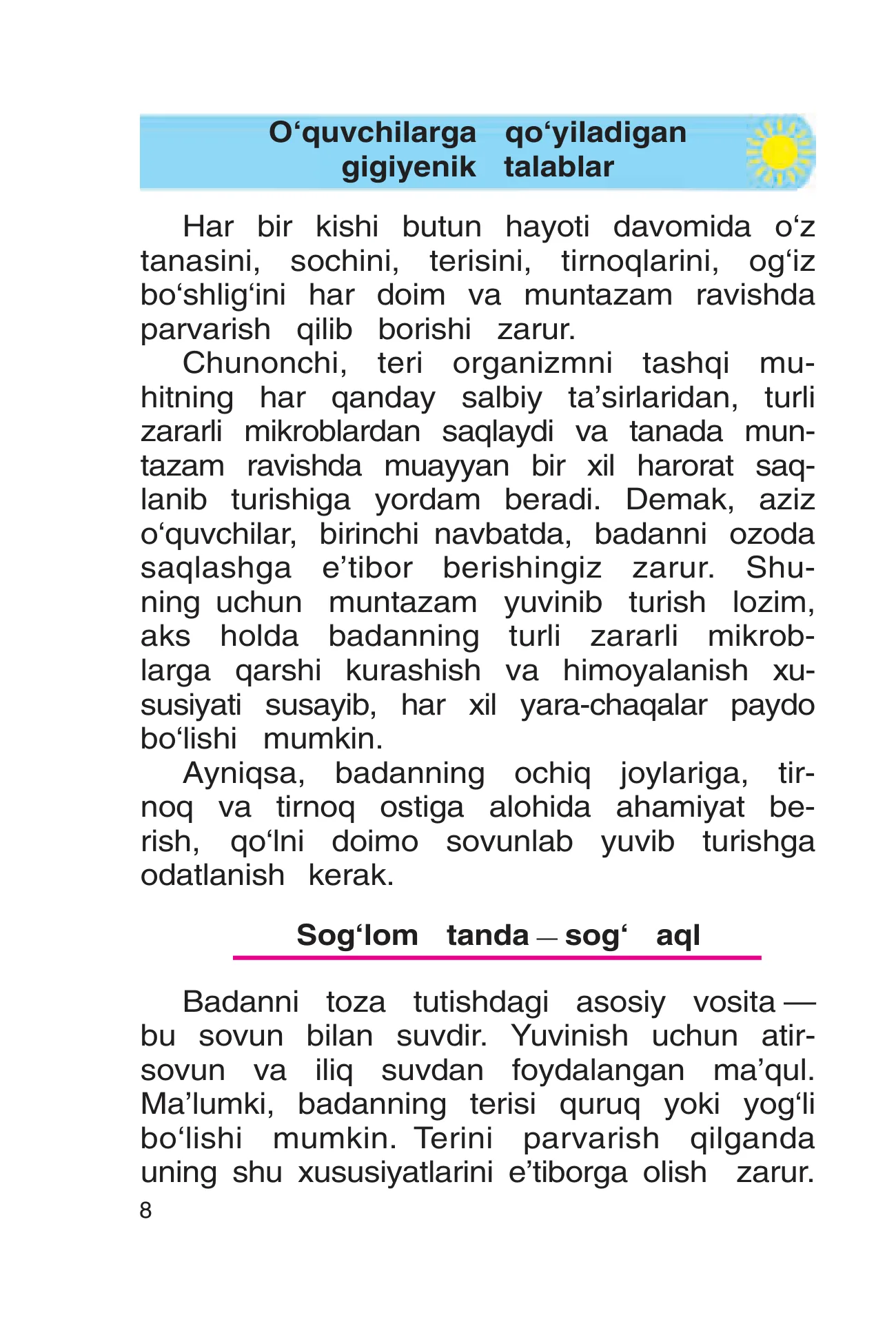 4-sinf Jismoniy tarbiya — 8-bet
