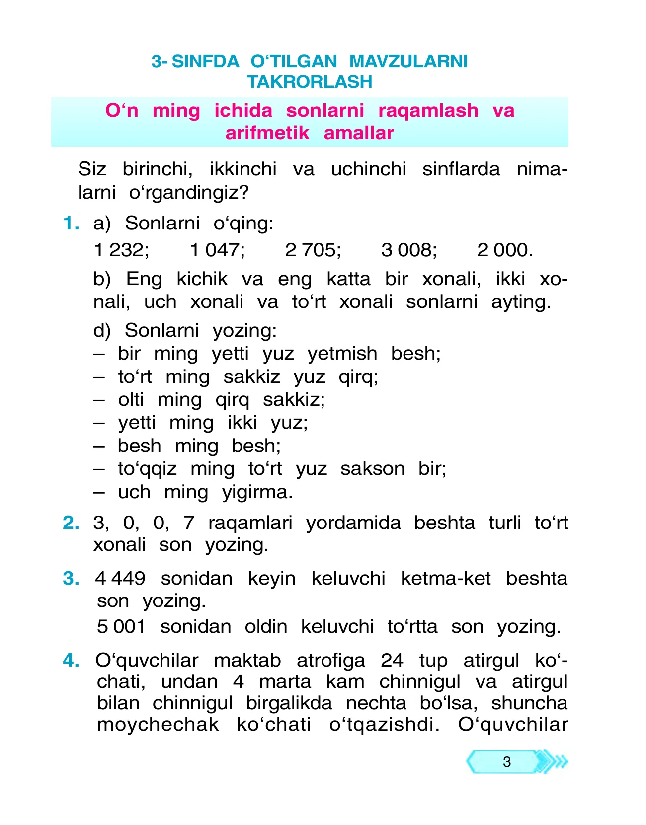 4-sinf Matematika — 5-bet