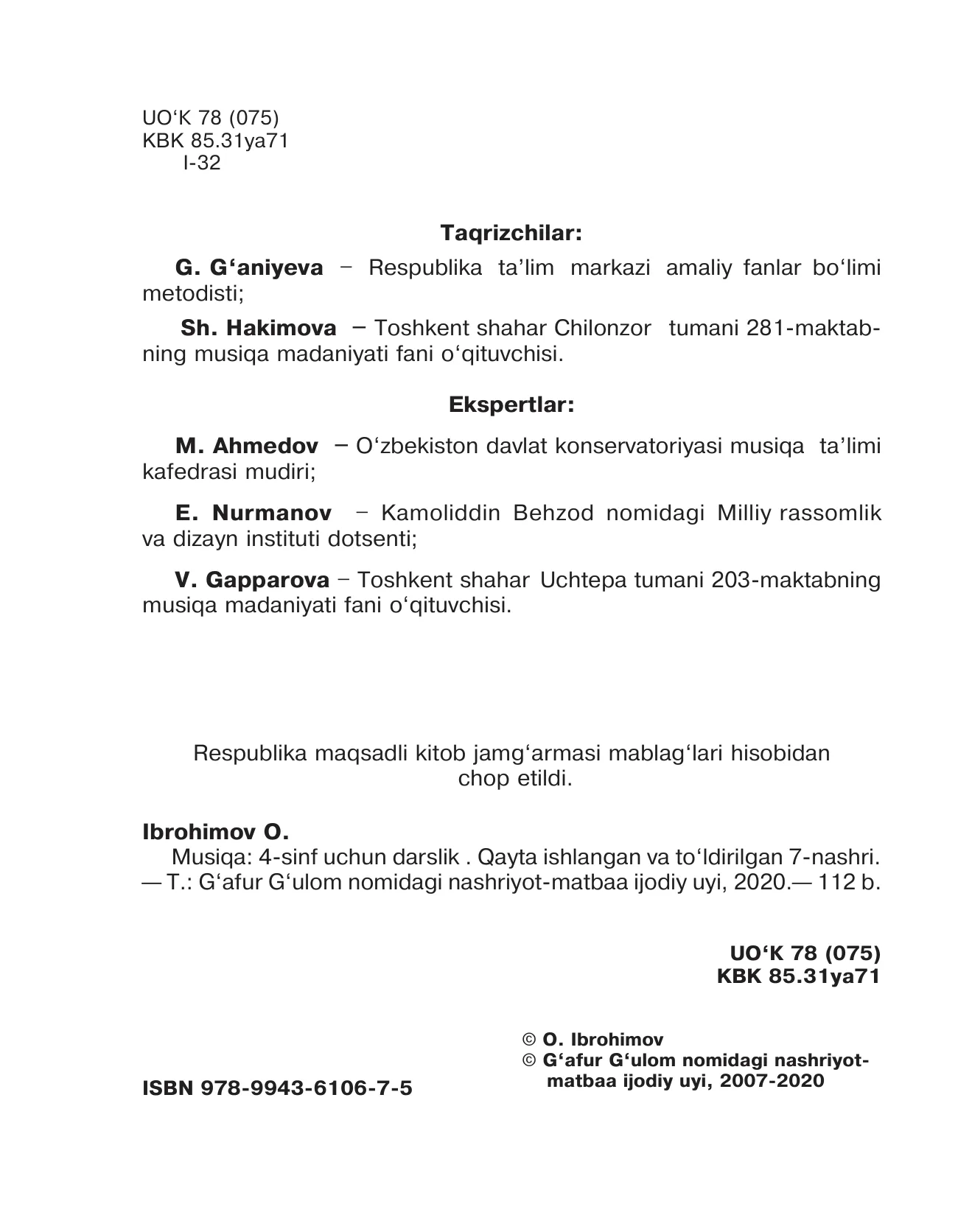 4-sinf Musiqa — 2-bet
