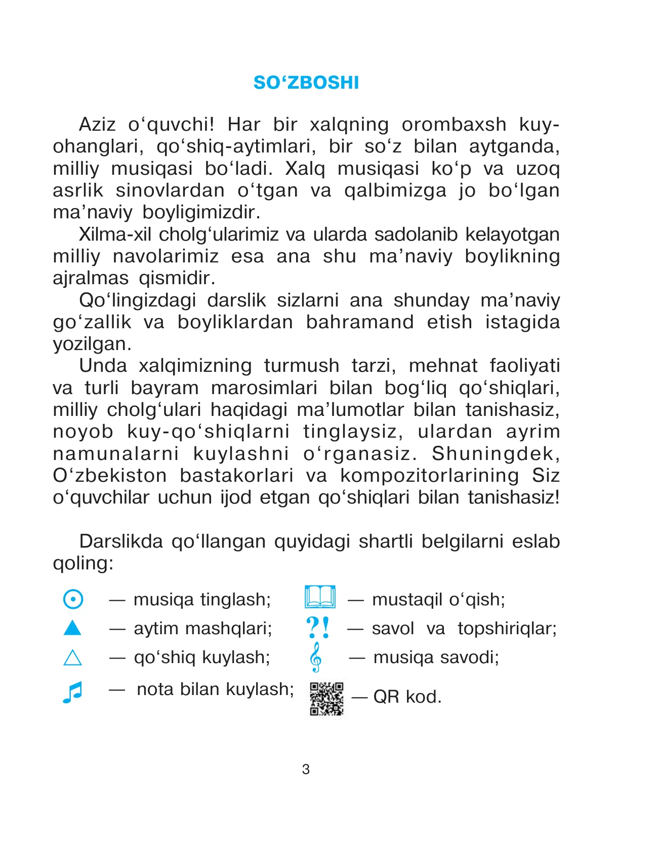 4-sinf Musiqa — 3-bet