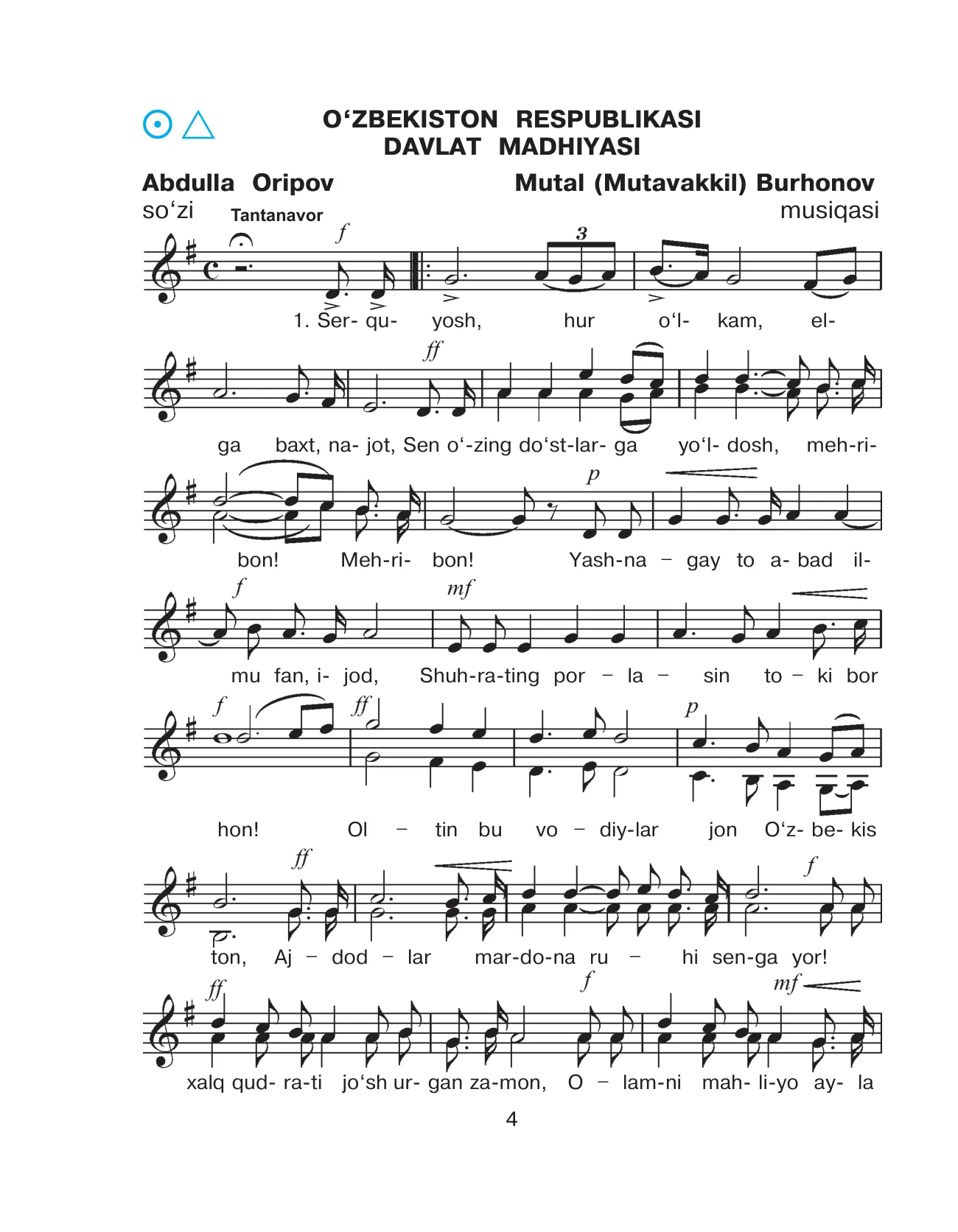 4-sinf Musiqa — 4-bet