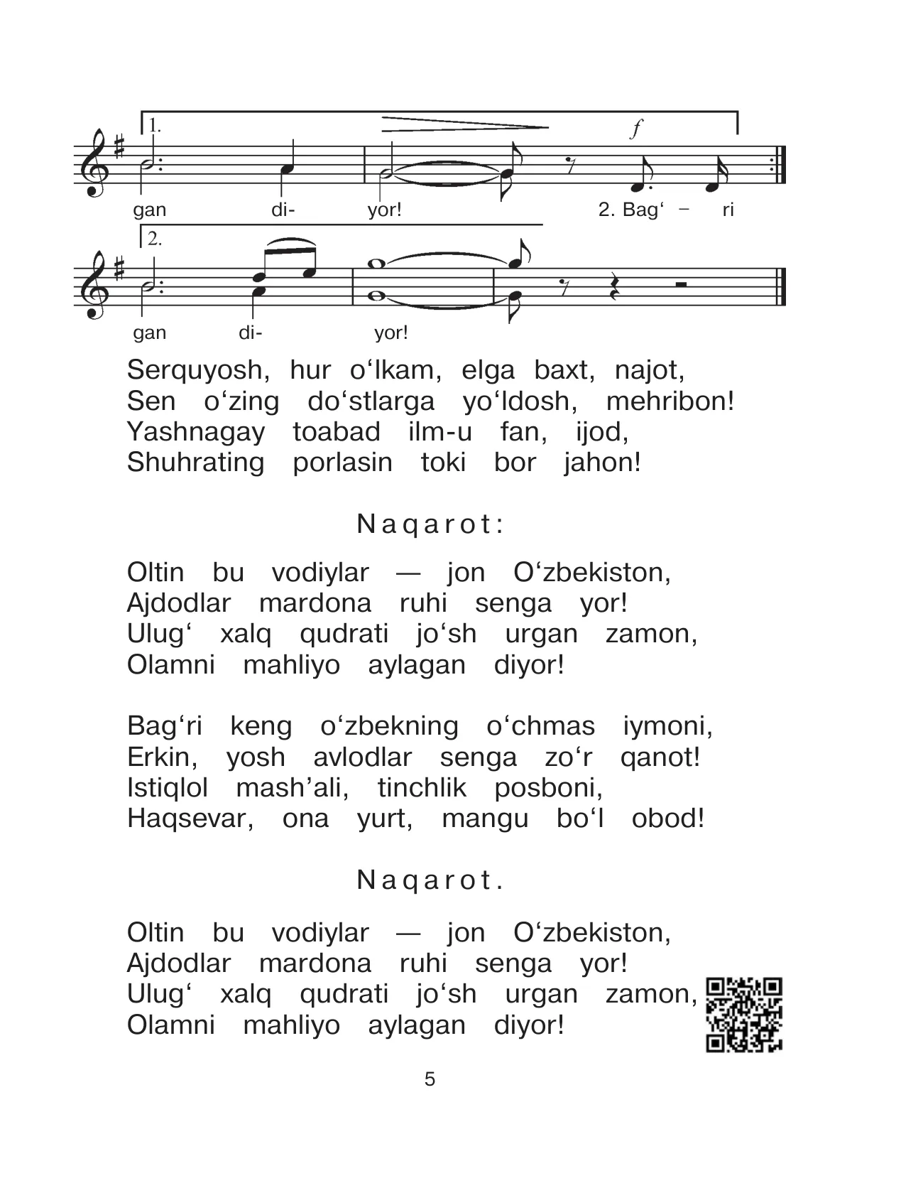 4-sinf Musiqa — 5-bet