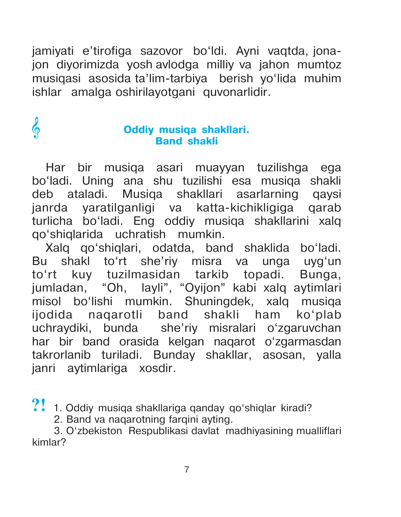 4-sinf Musiqa — 7-bet
