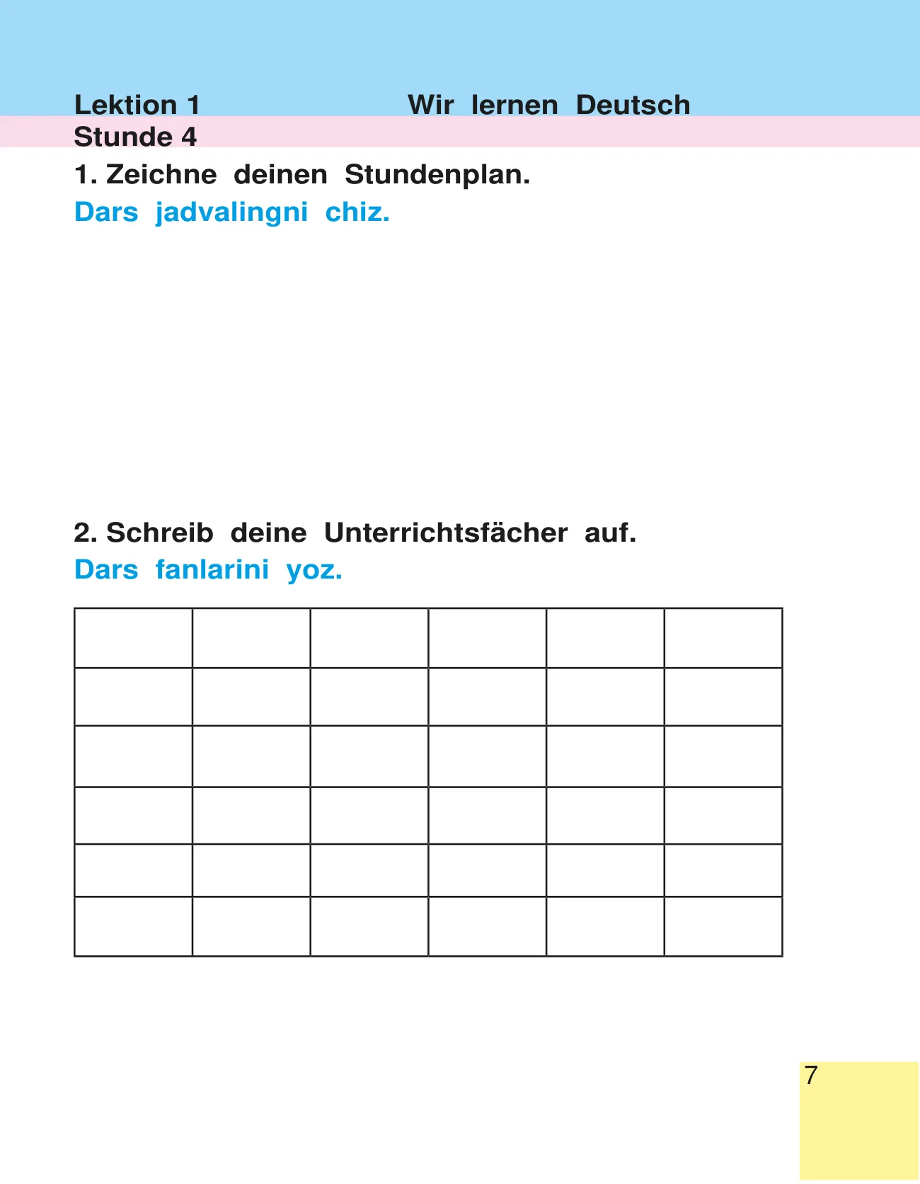 4-sinf Nemis tili (daftar) — 7-bet