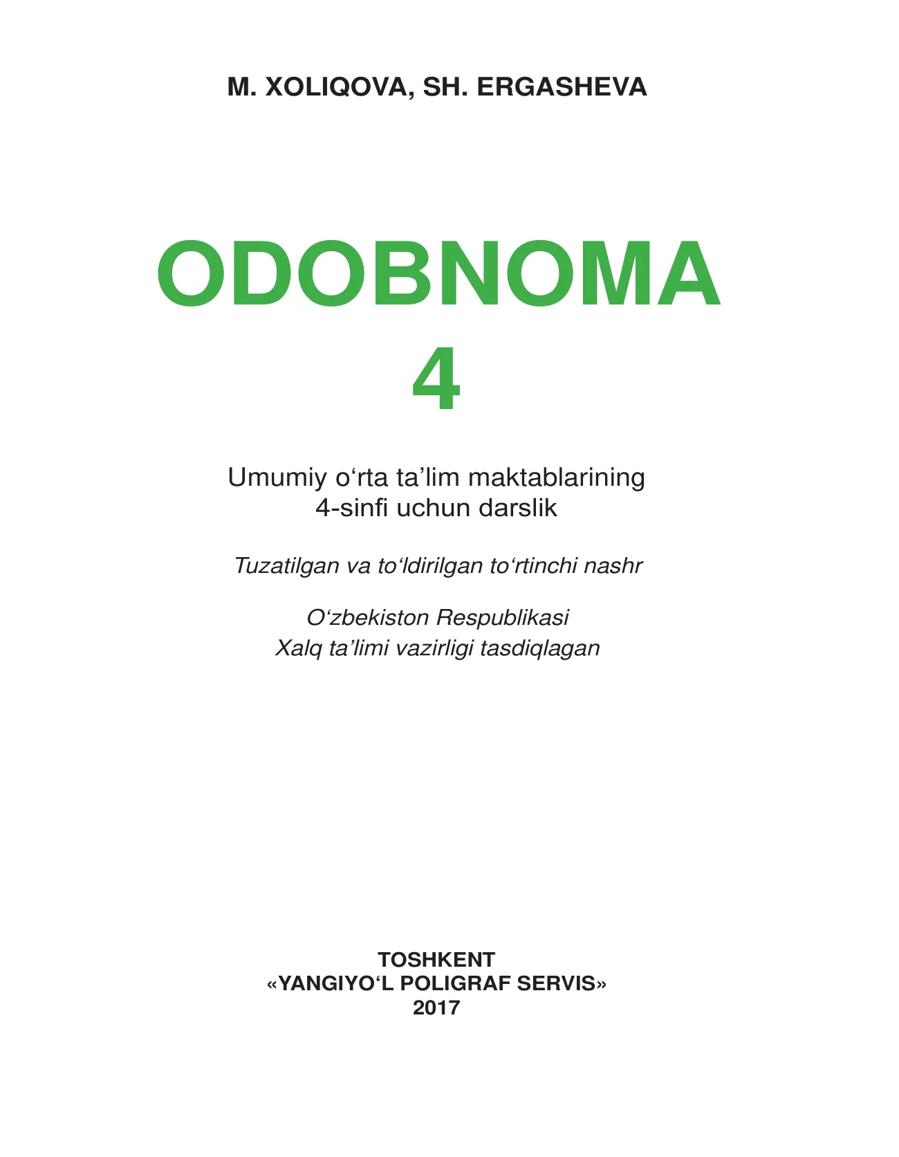 4-sinf Odobnoma — 1-bet