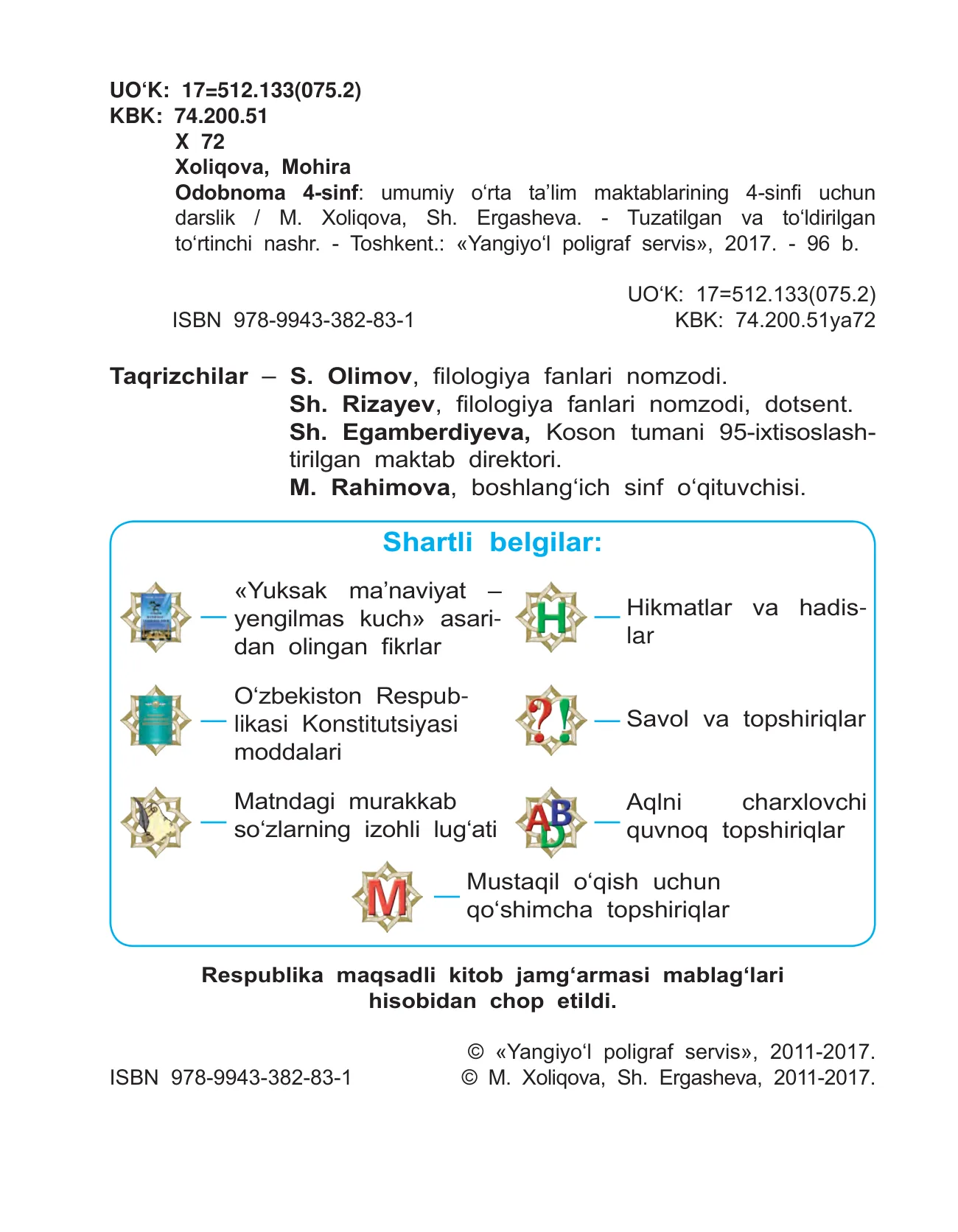 4-sinf Odobnoma — 2-bet