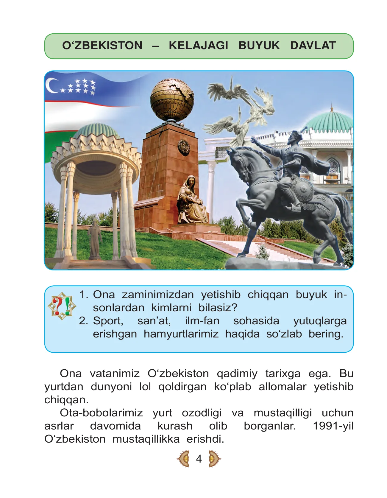 4-sinf Odobnoma — 4-bet
