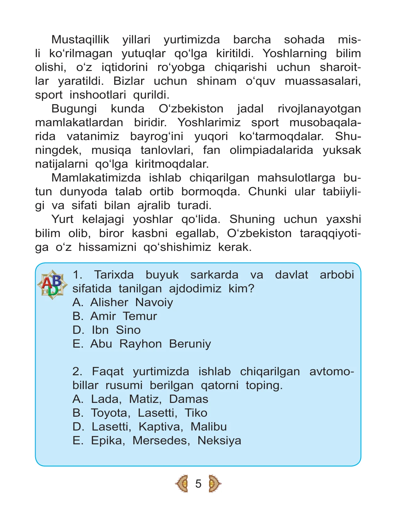4-sinf Odobnoma — 5-bet