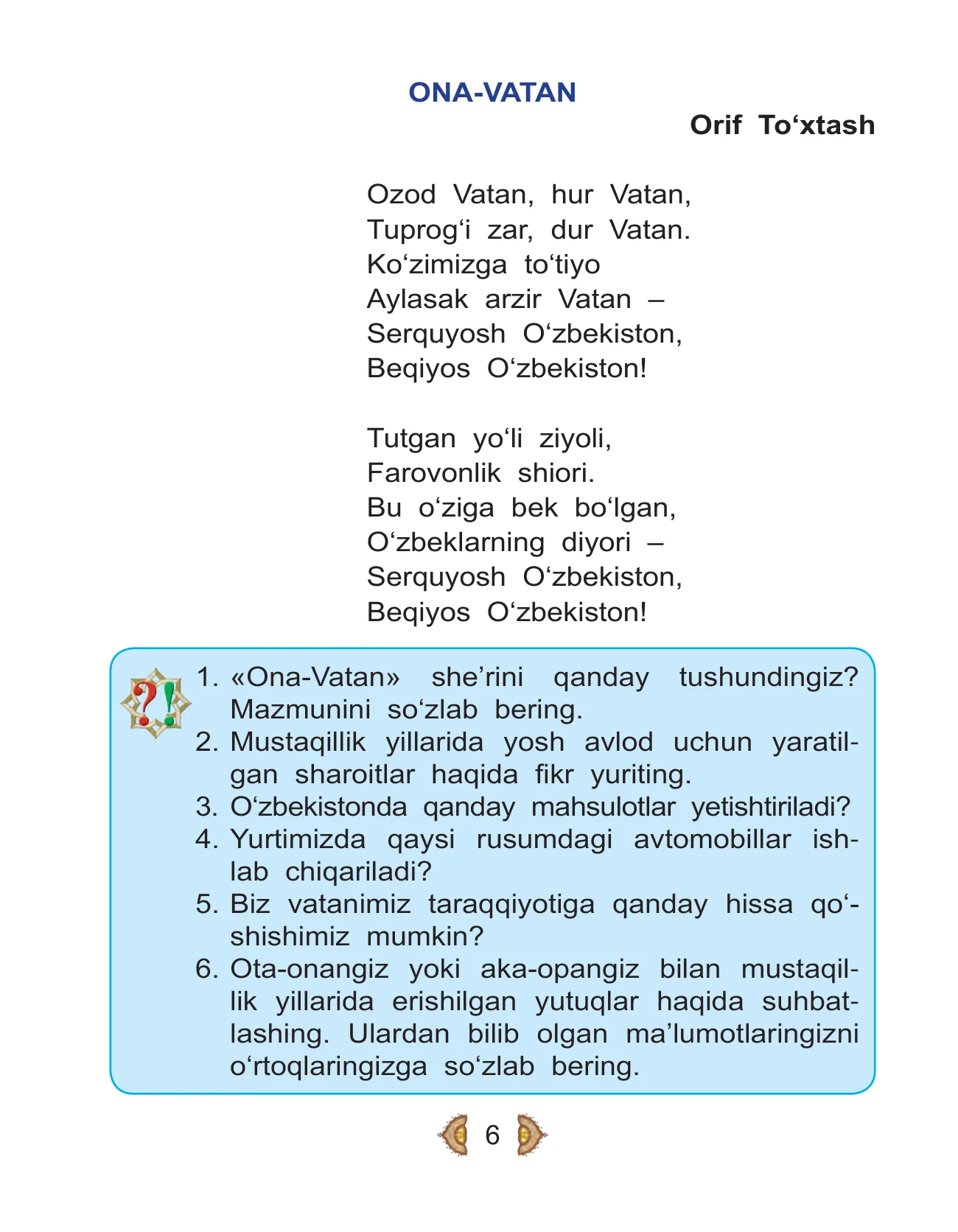 4-sinf Odobnoma — 6-bet