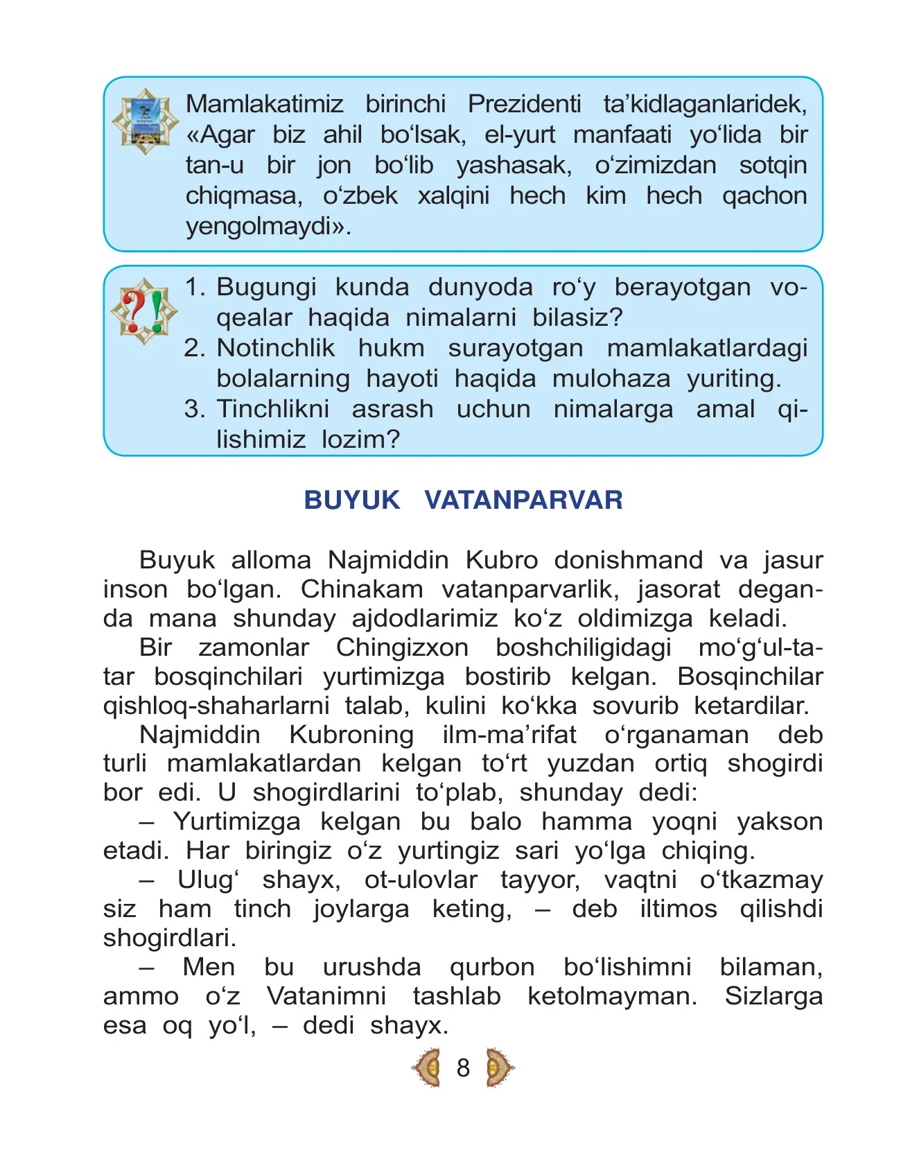 4-sinf Odobnoma — 8-bet