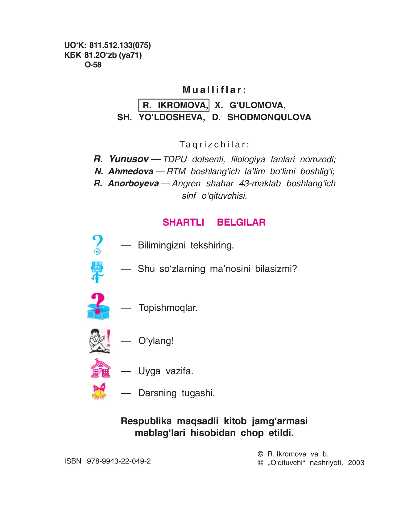 4-sinf Ona tili — 2-bet