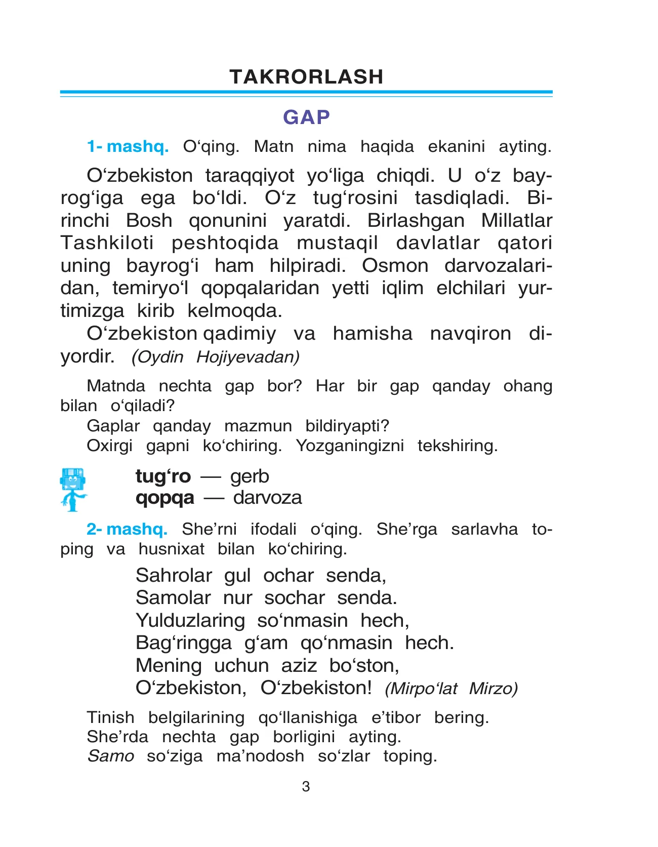 4-sinf Ona tili — 3-bet