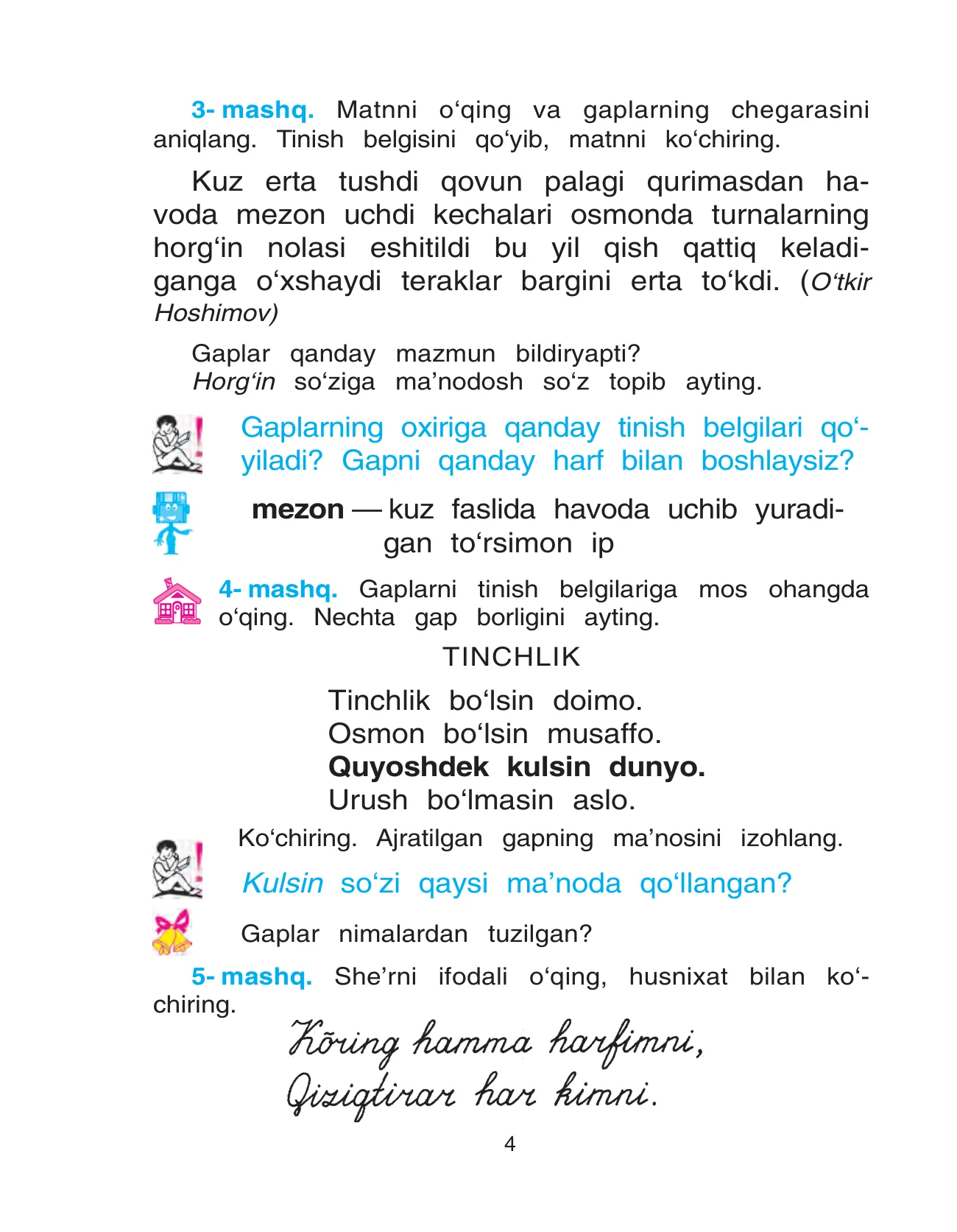 4-sinf Ona tili — 4-bet