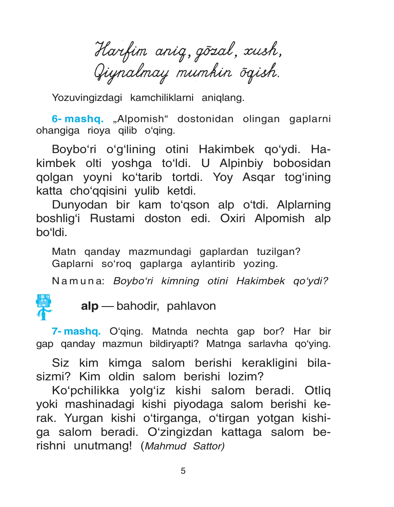 4-sinf Ona tili — 5-bet