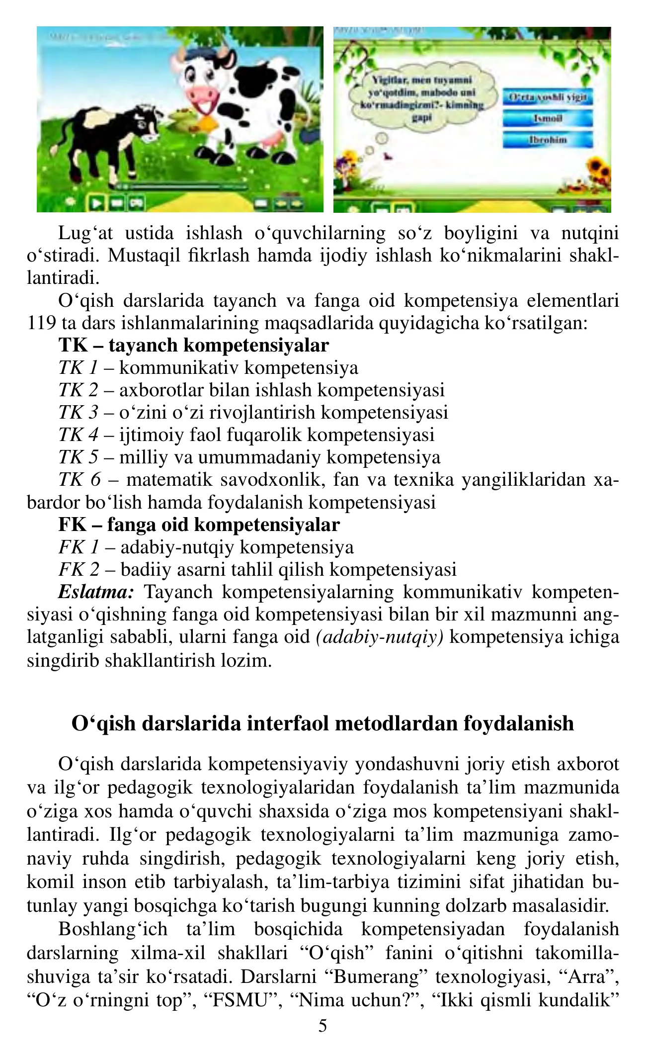 4-sinf O‘qish (metodika) — 5-bet
