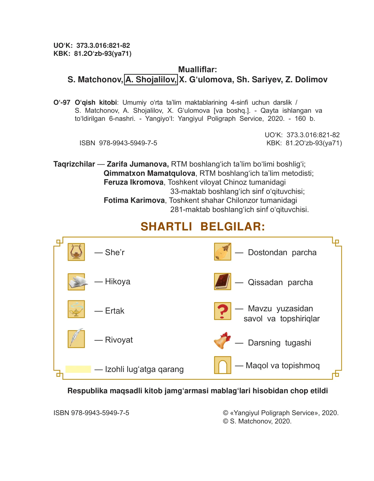 4-sinf O‘qish — 2-bet