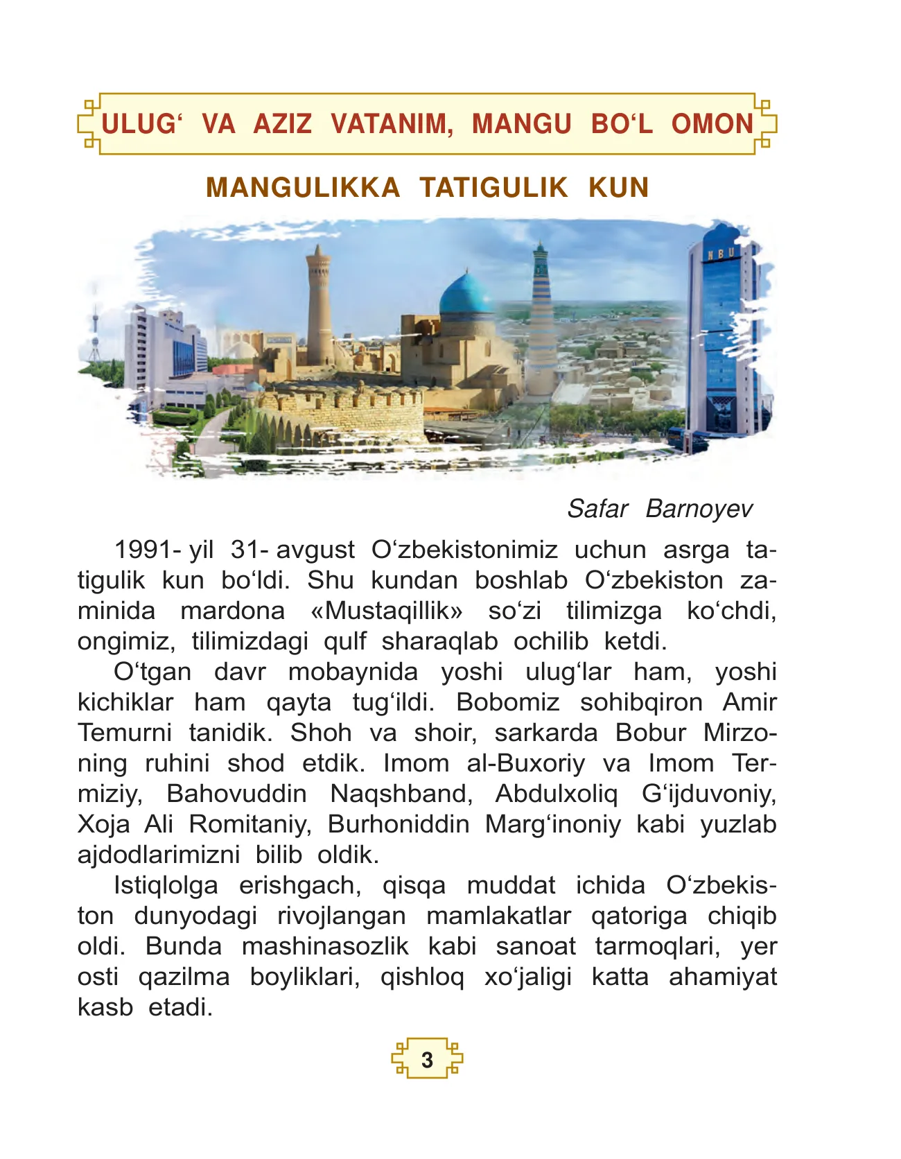 4-sinf O‘qish — 3-bet
